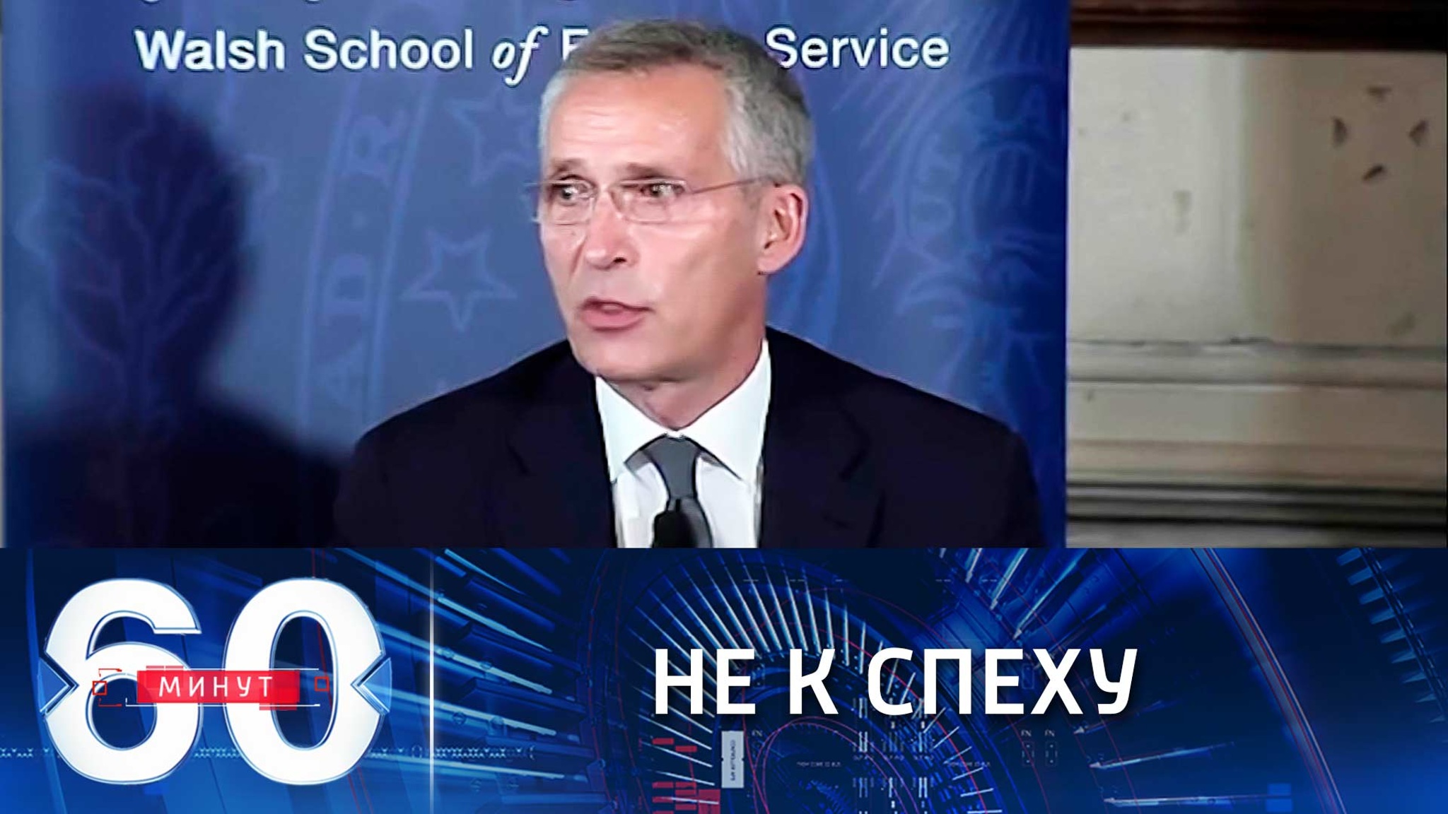 Столтенберг о приеме Украины и Грузии в члены НАТО