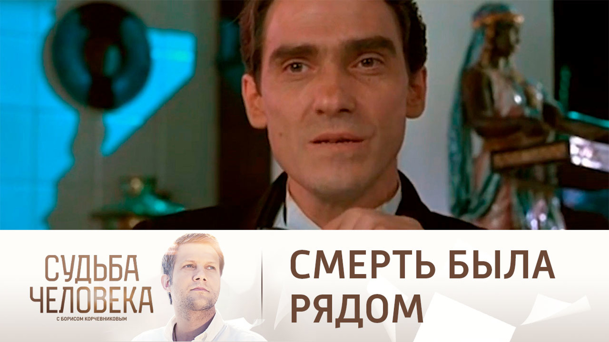 Гаркалин: "Моя жизнь много раз висела на волоске"
