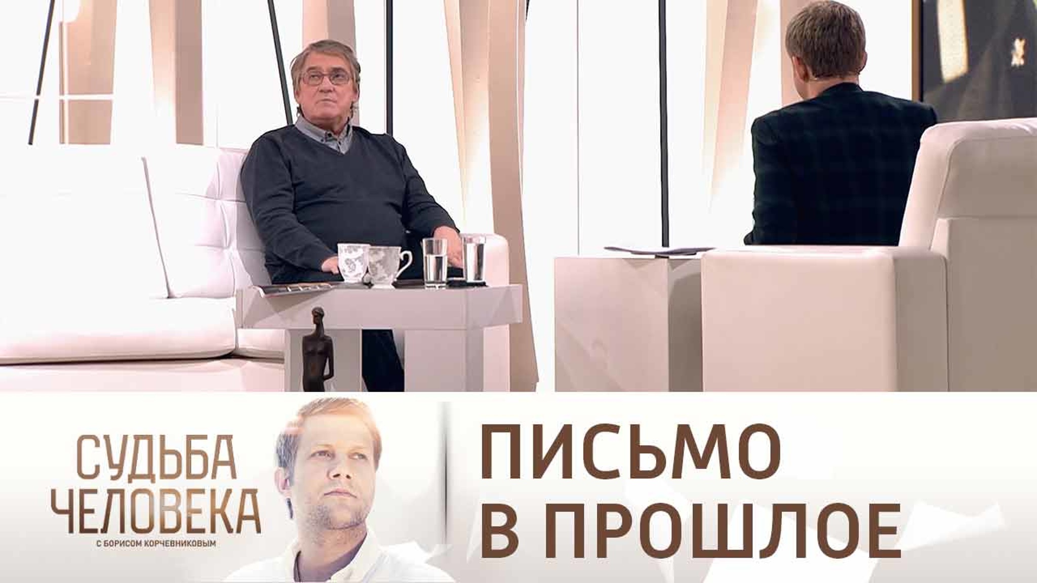 Валерий Гаркалин: письмо себе