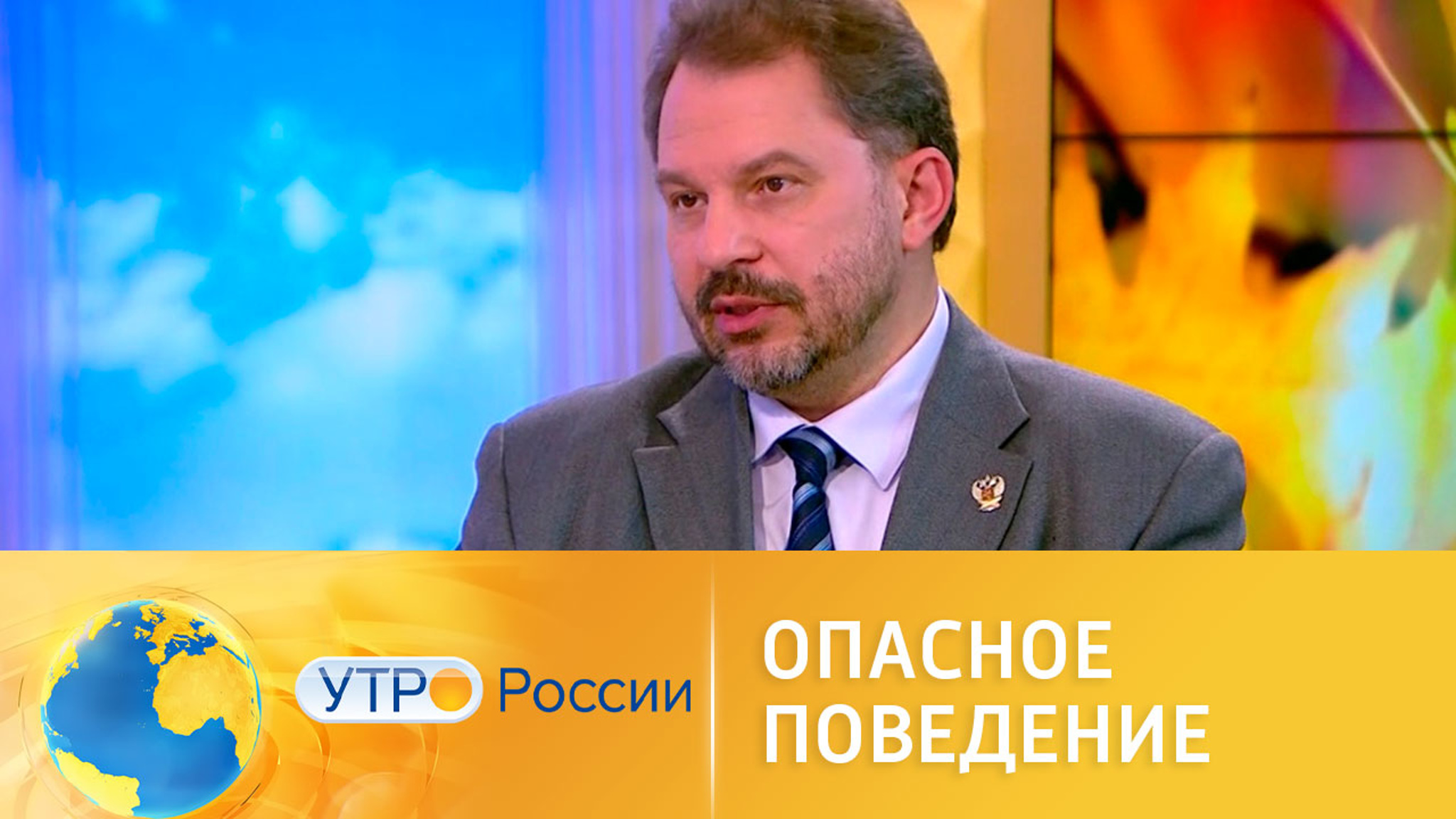 Система распознавания опасного поведения