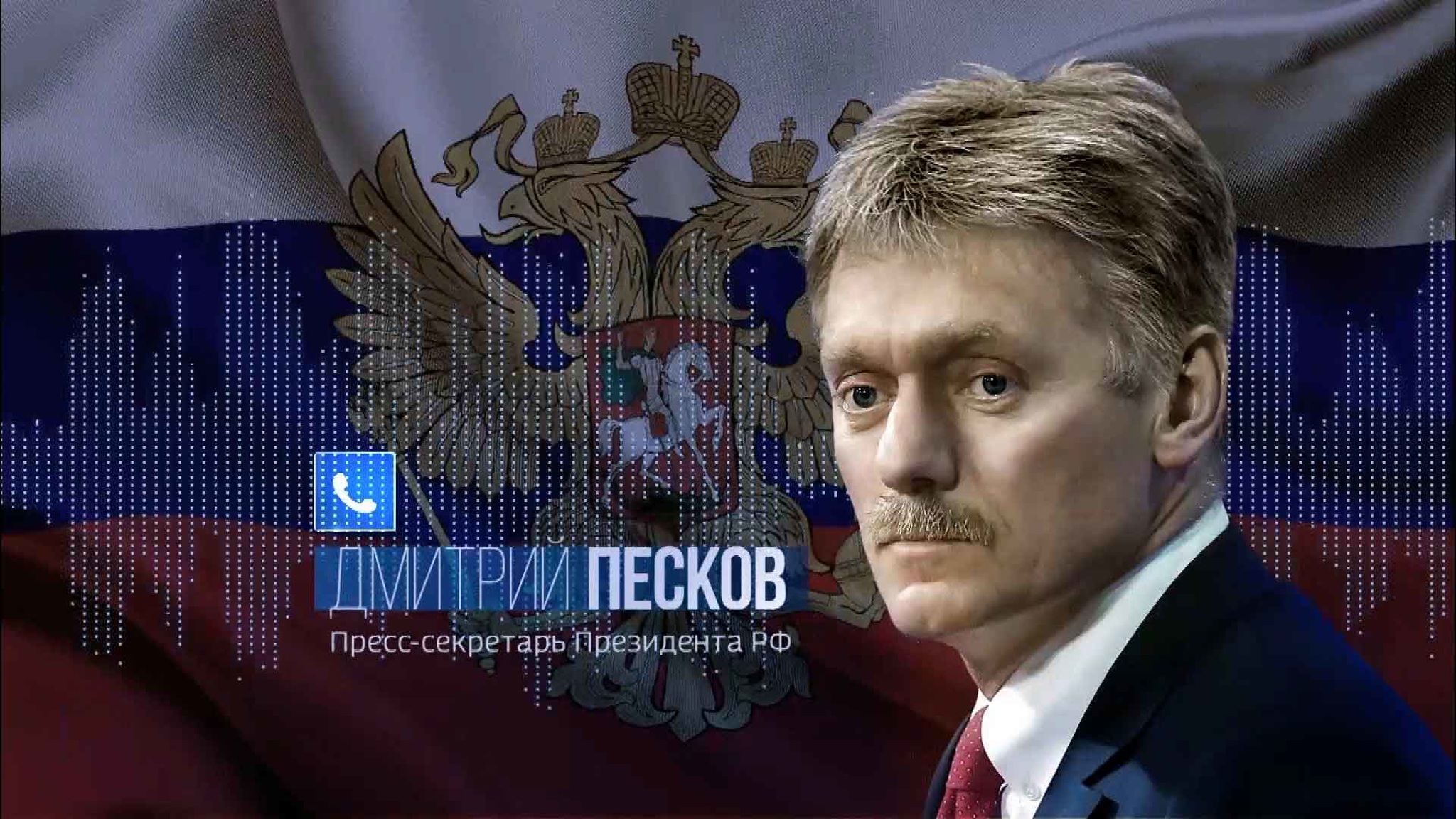Песков назвал отказ от вакцинации против коронавируса безответственностью
