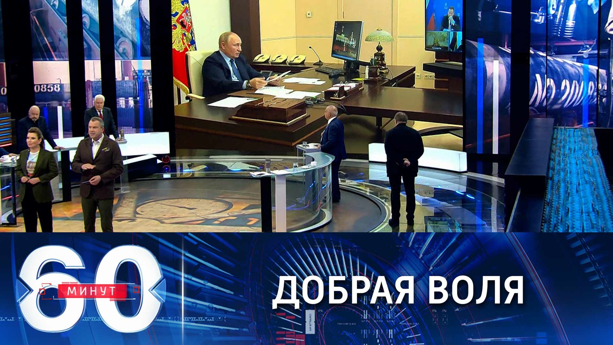 Путин попросил "Газпром" не увеличивать прокачку газа в обход Украины
