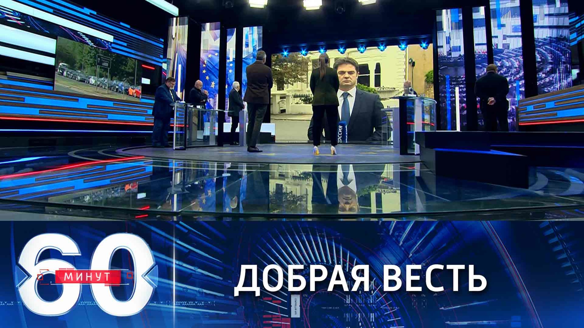Собкор ВГТРК: заявление Путина вызвало облегчение у многих британцев