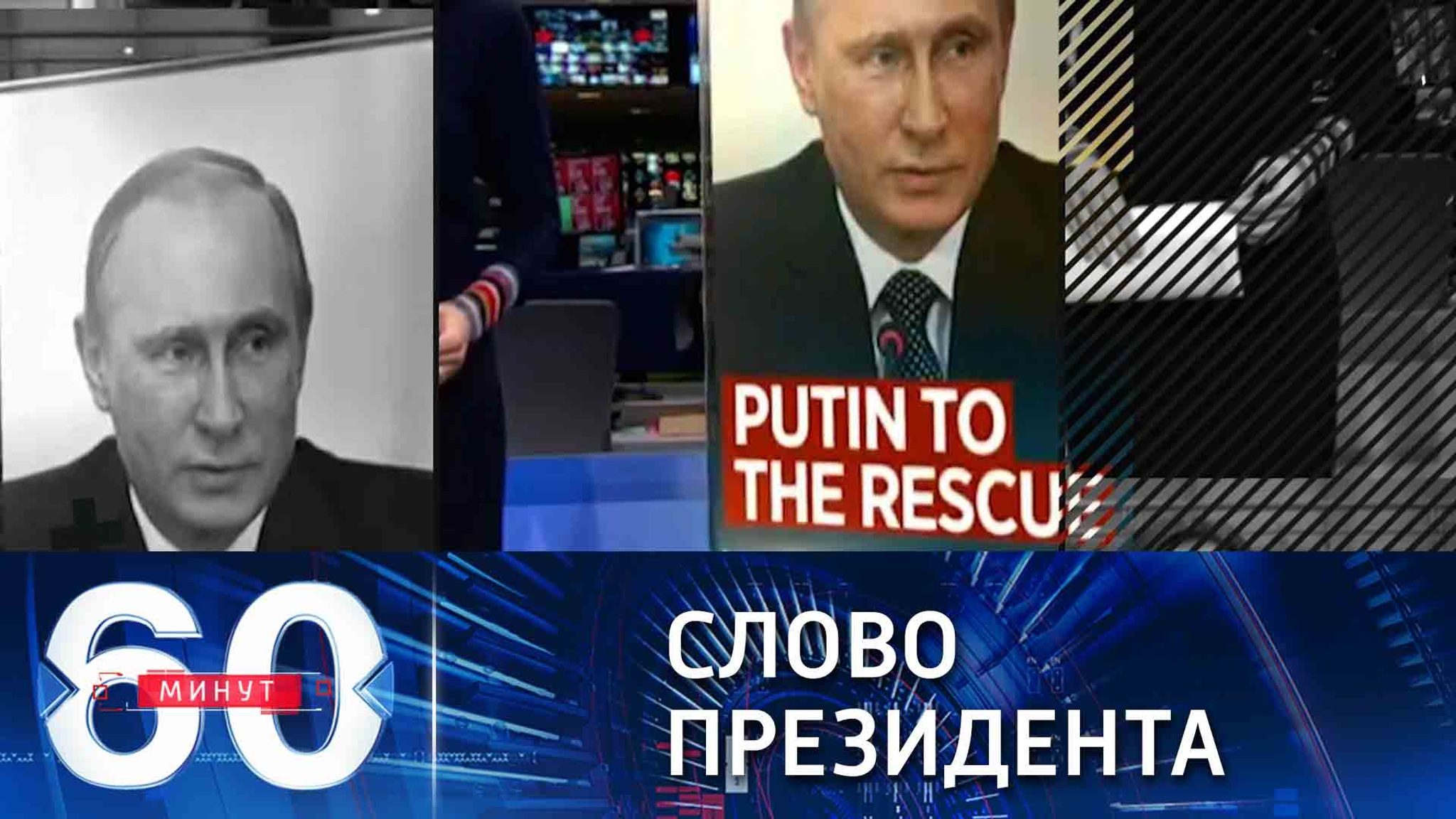 Стоимость газа в Европе упала после заявления Путина