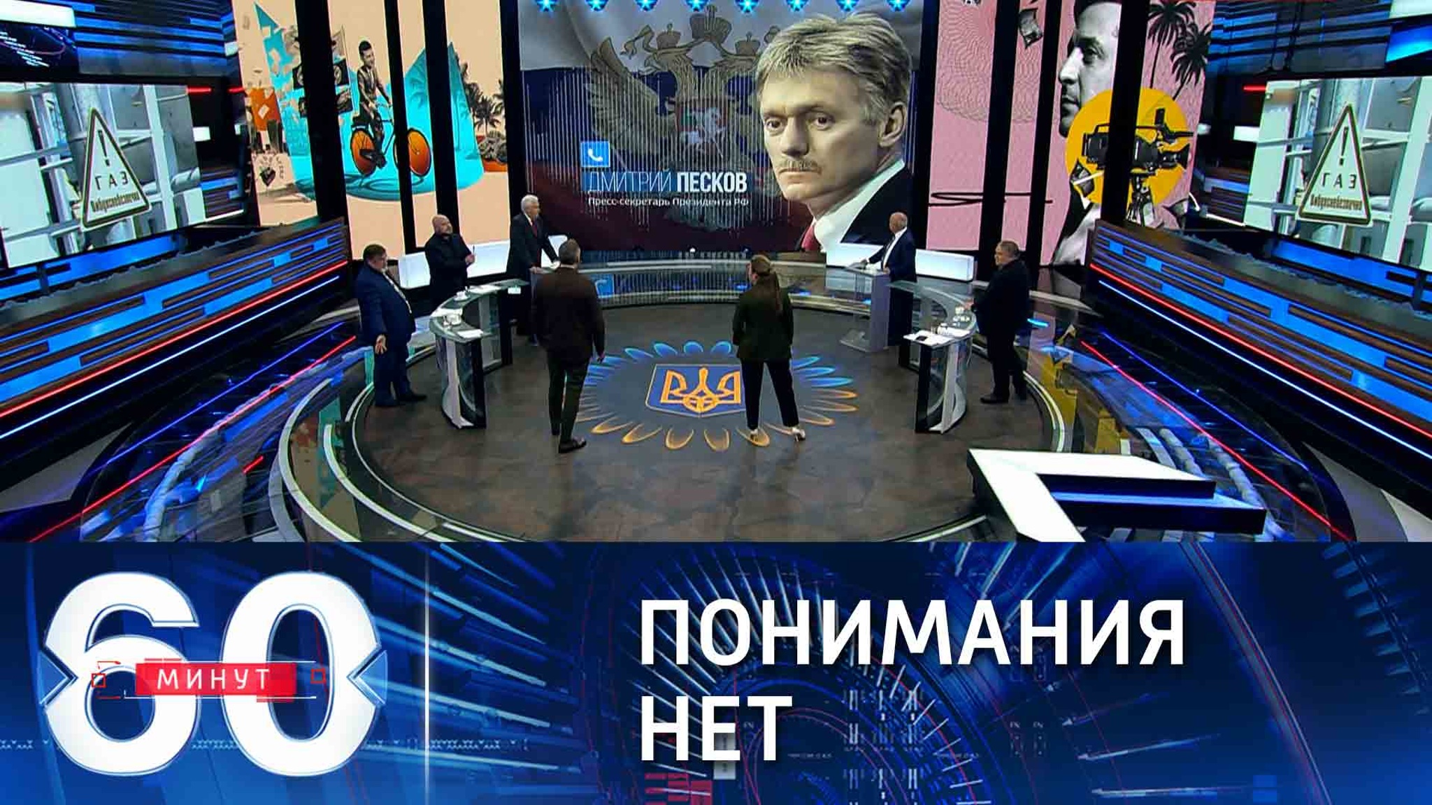 Песков о контактах между Кремлем и офисом Зеленского