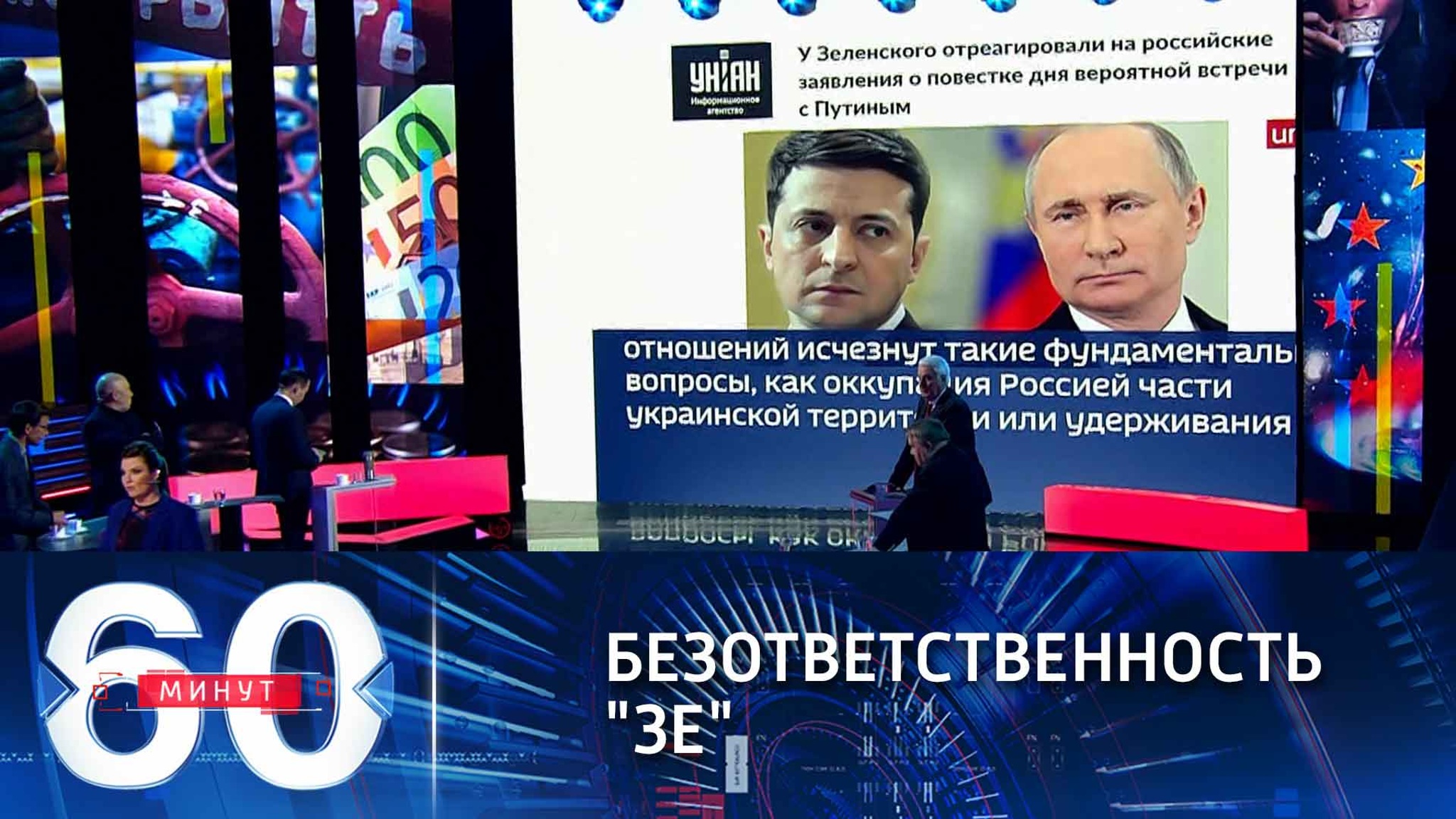 Зеленский отверг предложение Кремля по возможной встрече с Путиным