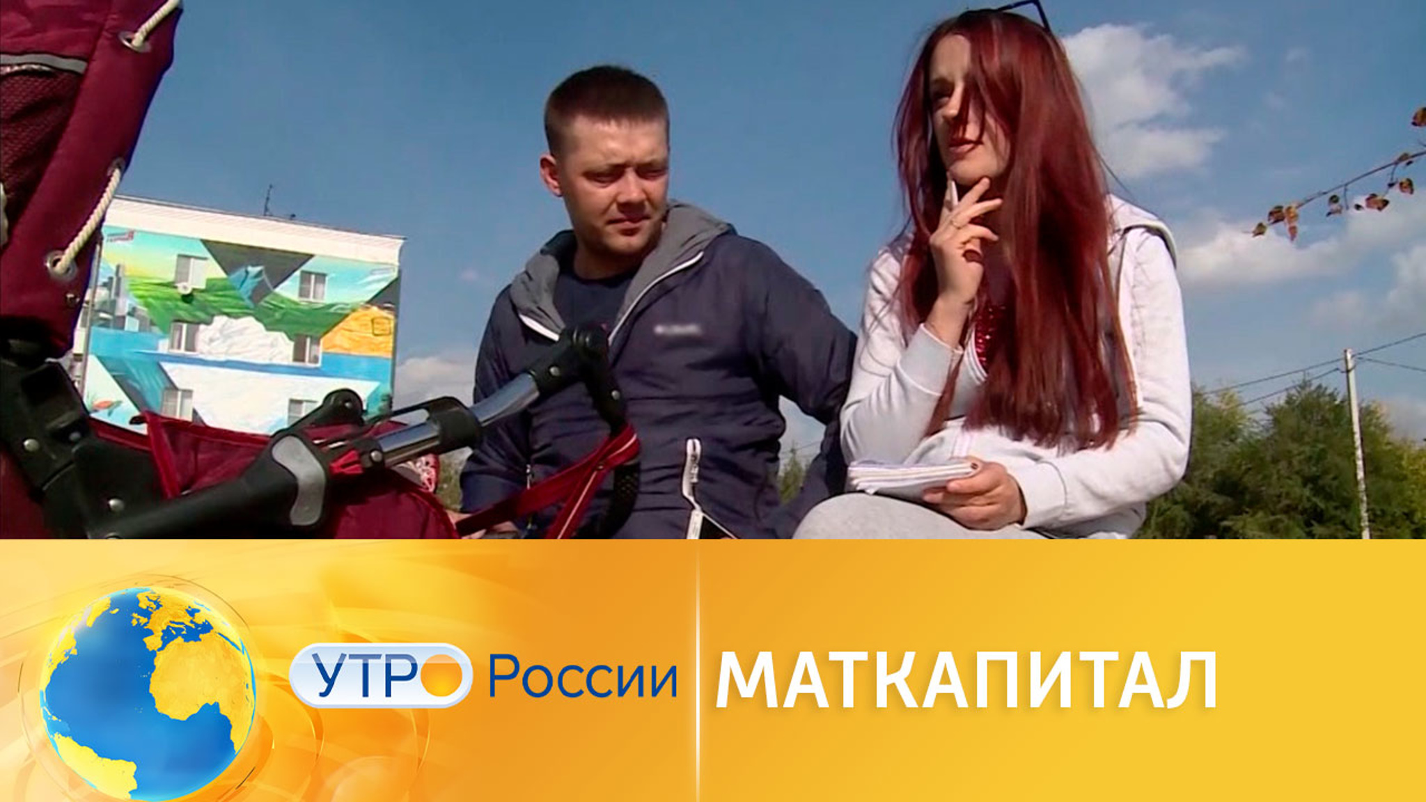 Что делать с "излишками" маткапитала