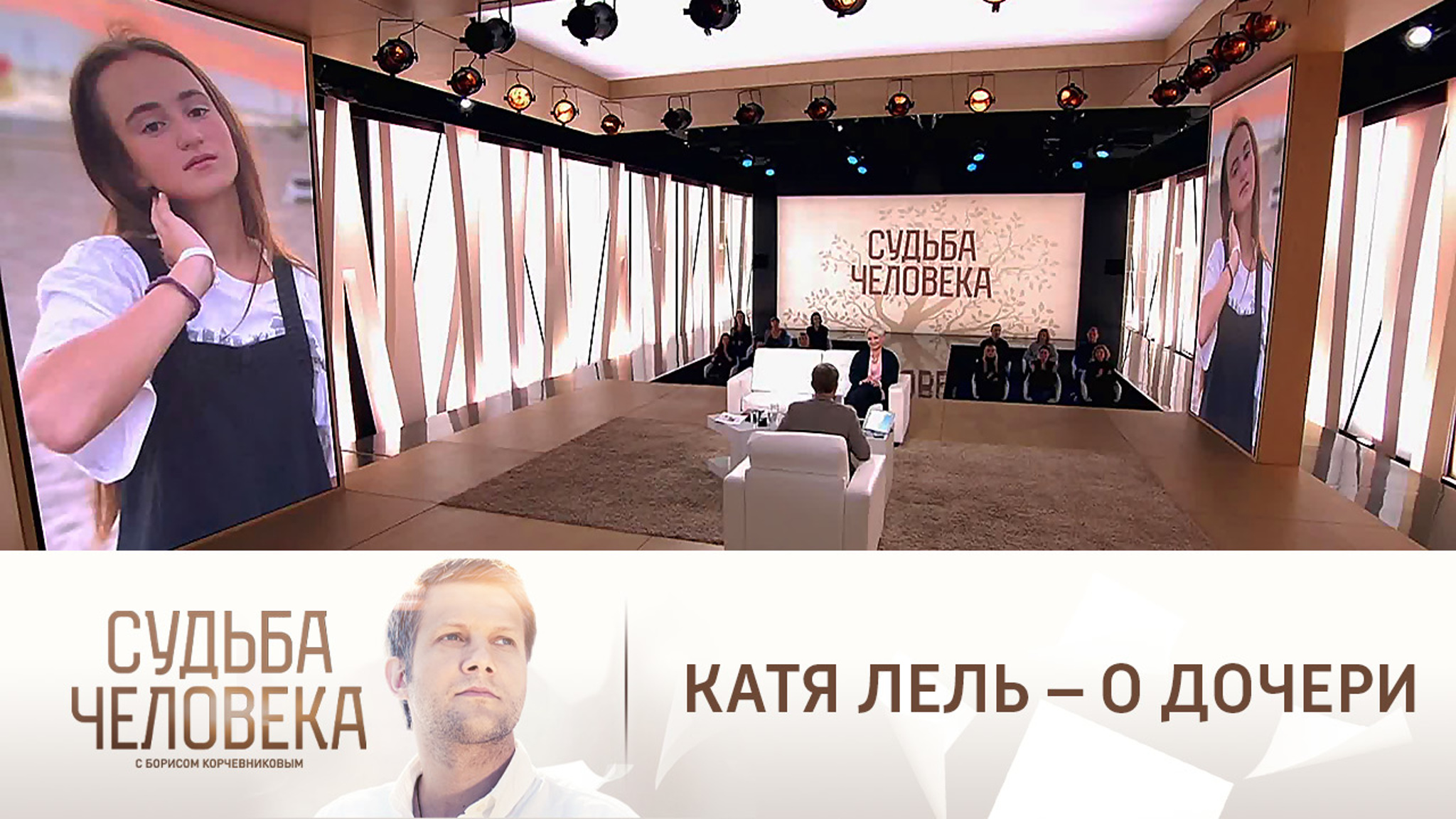 Катя Лель: "Мало ли, на кого может быть похожа моя дочь"