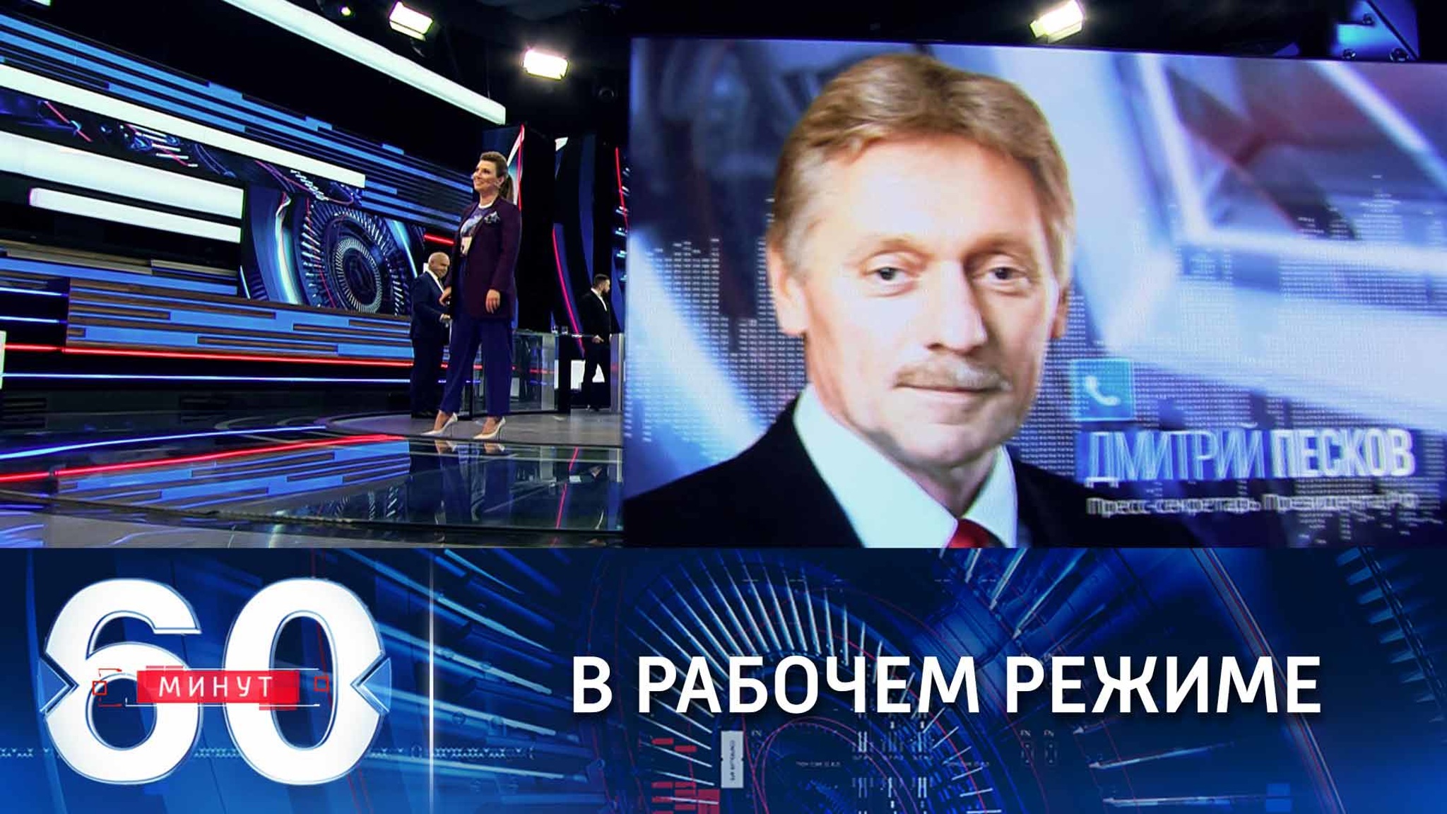 Песков о дне рождения Путина