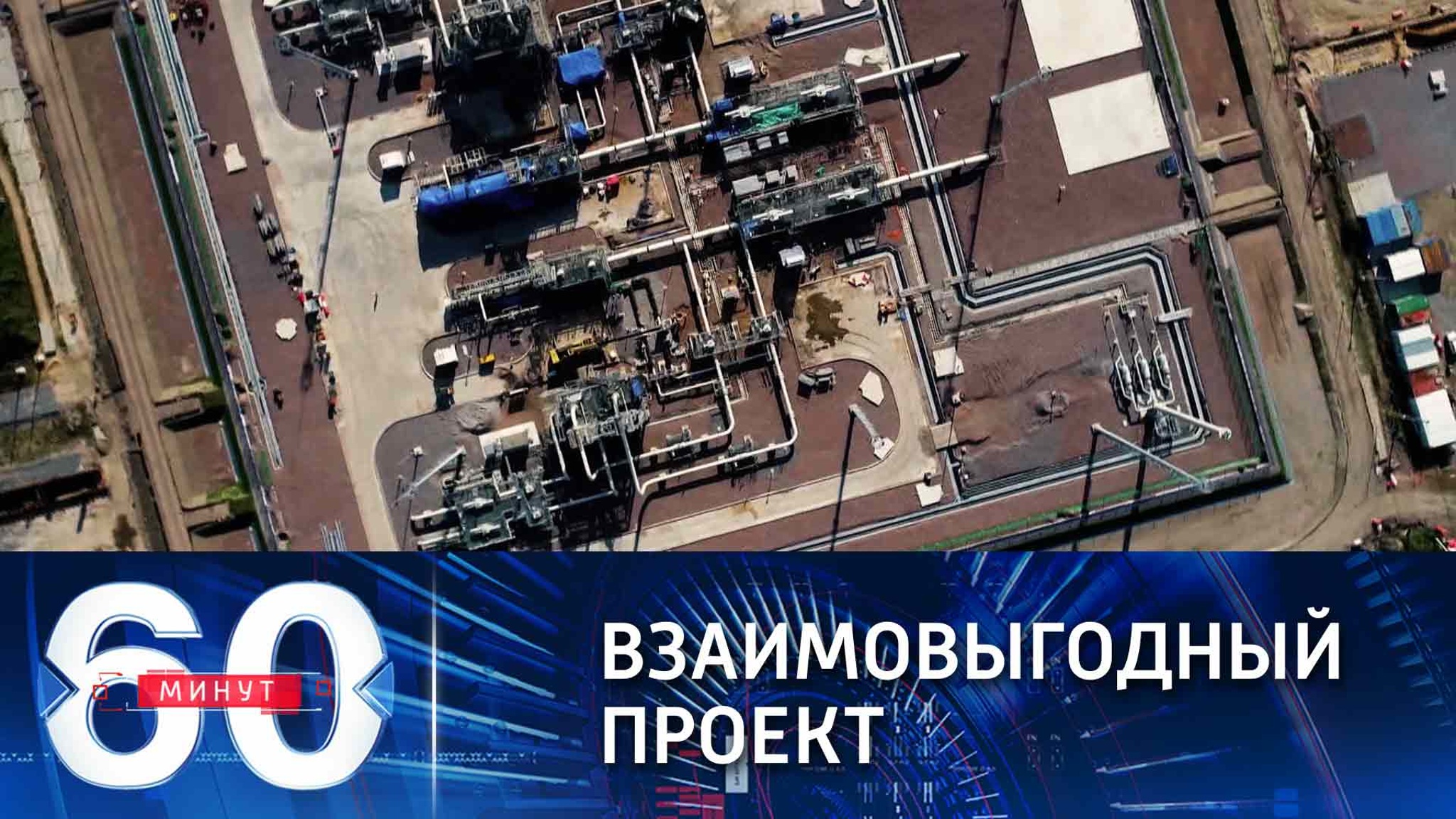 Интерес Германии к "Северному потоку-2" неизменен