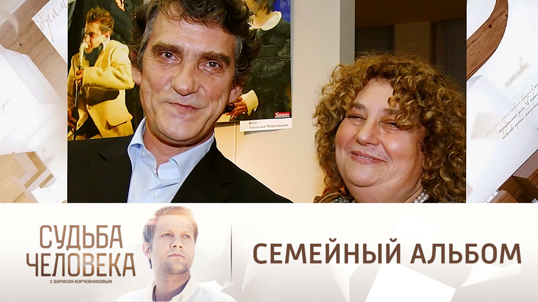 Гаркалин: никогда не было легко