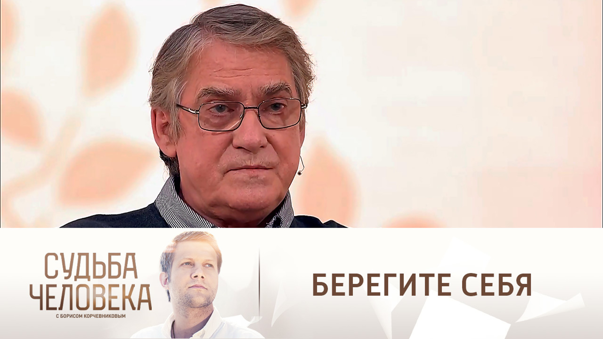 Гаркалин: надо спасаться от этой беды