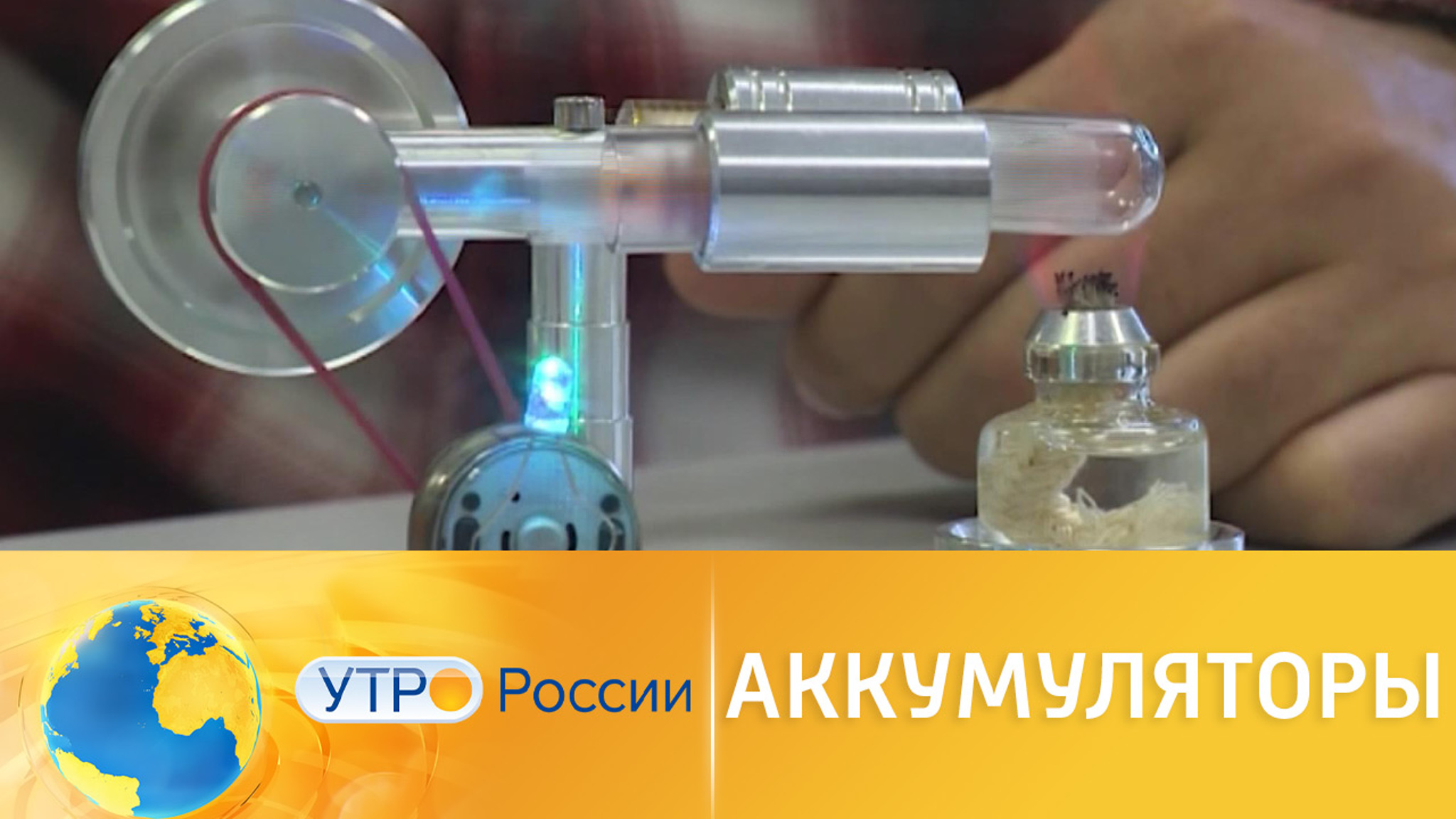 Электричество с помощью нанопорошков