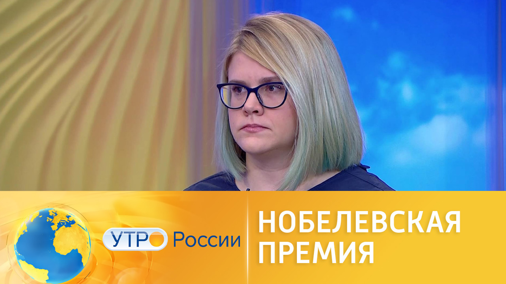 Кто получит Нобелевскую премию?