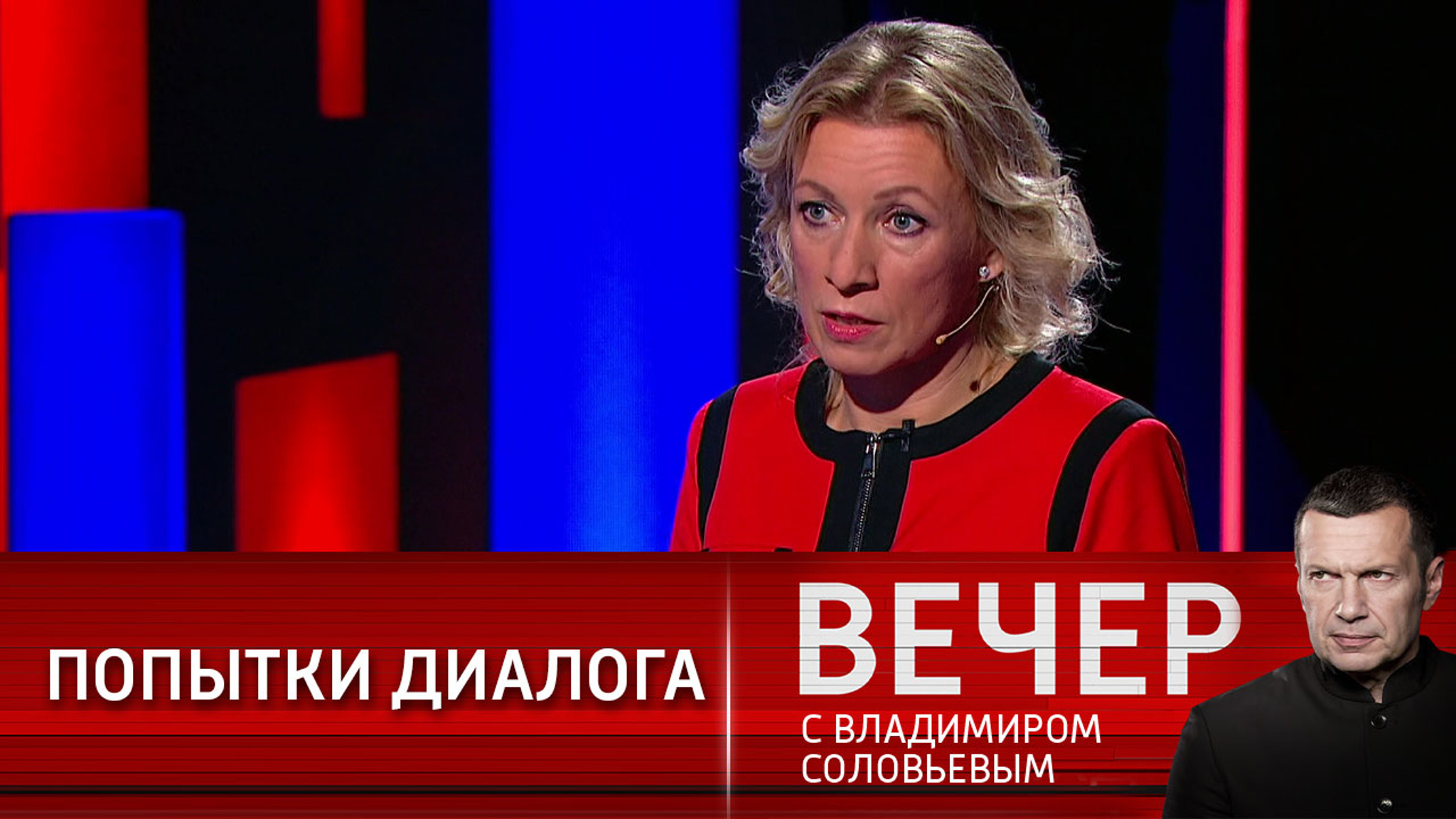 Захарова: вопрос визита Нуланд решен на паритетных началах