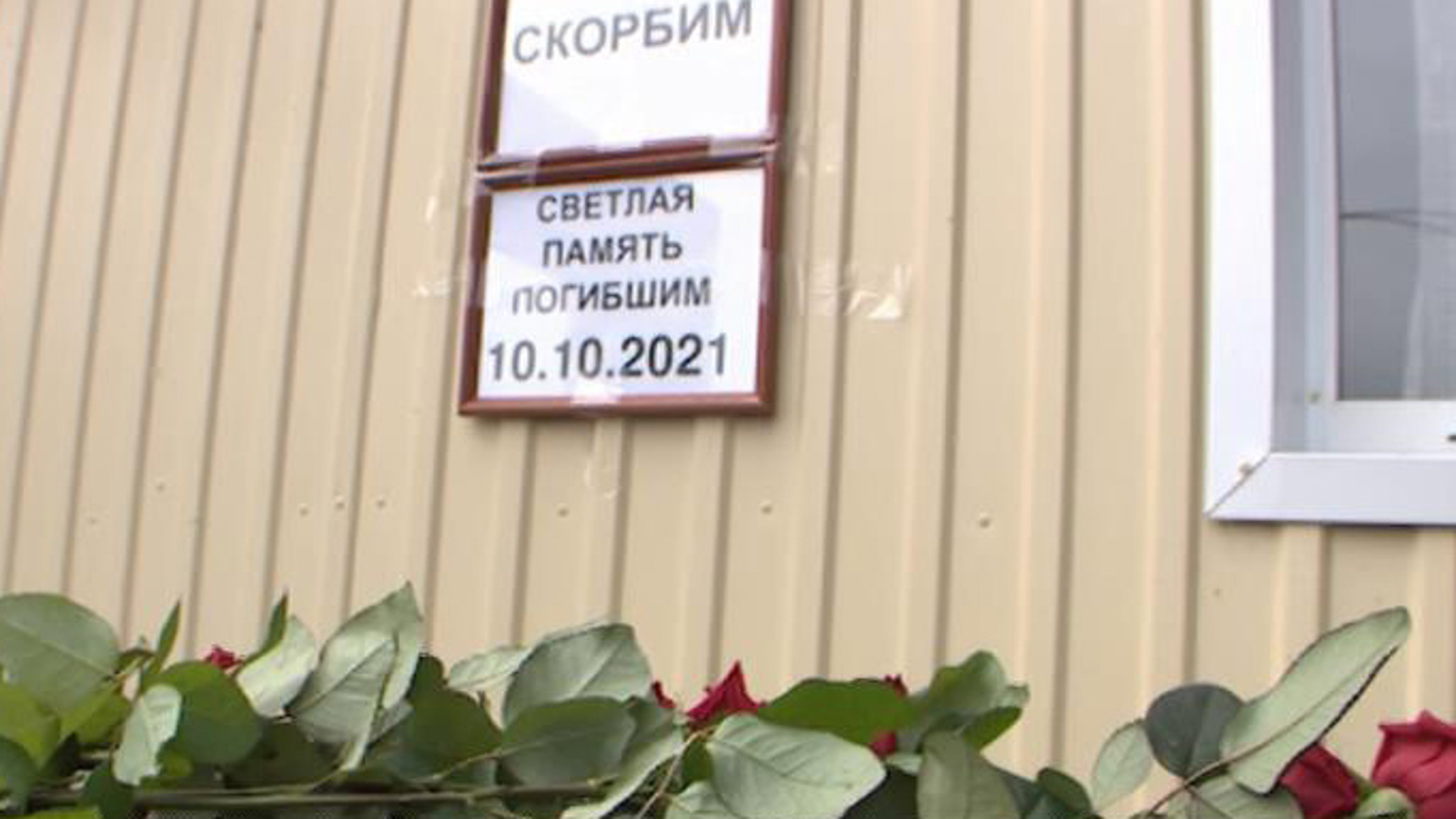 Причиной авиакатастрофы могла стать ошибка пилотирования