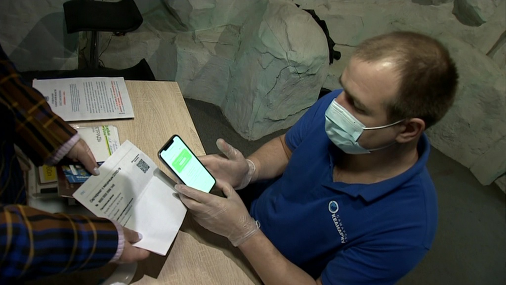 В Самарской области ввели QR-коды для посещения объектов культуры и спорта