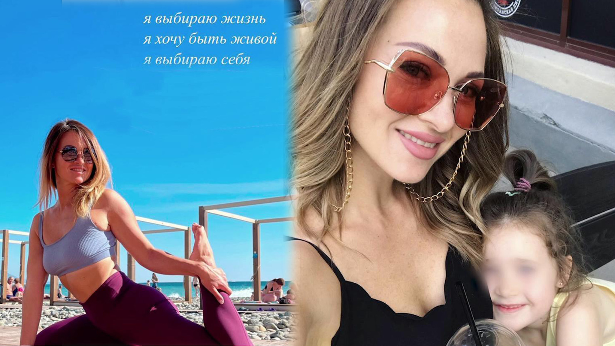 Бывший муж погибшей в ДТП с Собчак: "У нас с дочерью был тяжелый разговор"