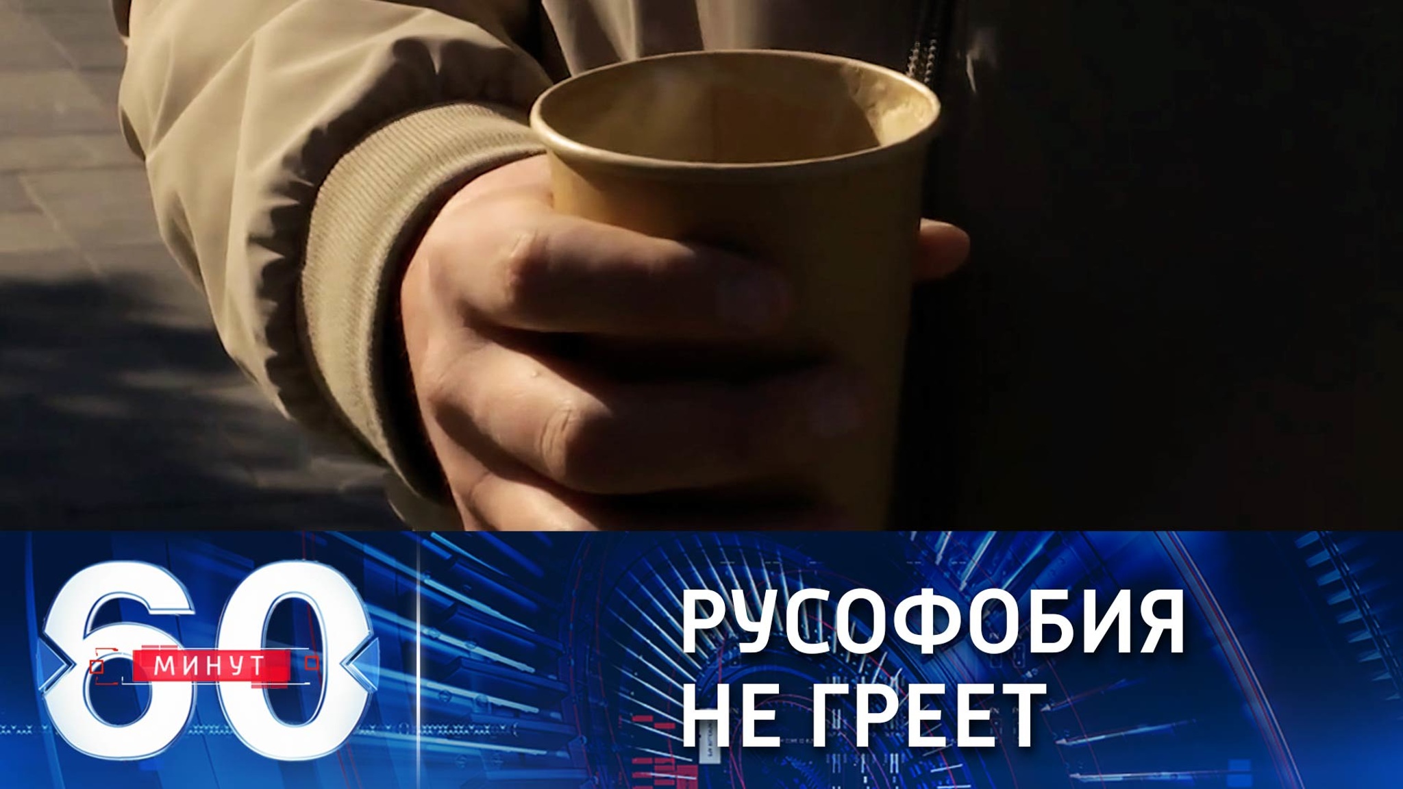 Жителей Украины учат спасаться от холода