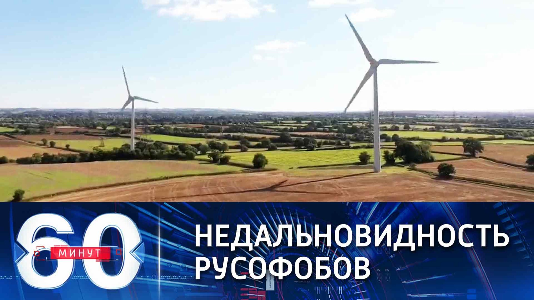 Отдельные европейские готовы на лишения, лишь бы не быть обязанными РФ