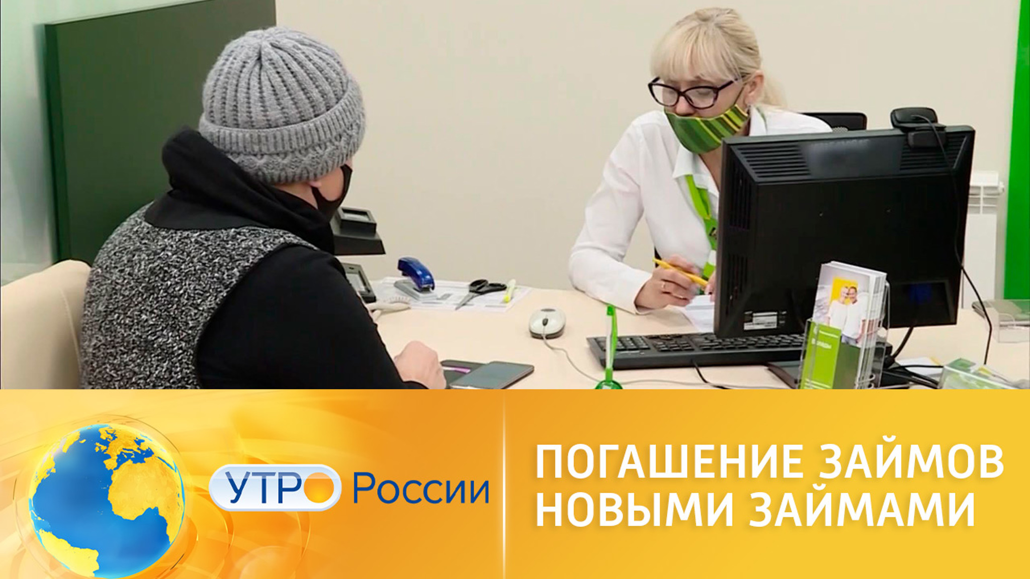 В России растет спрос на погашение кредитов новыми займами
