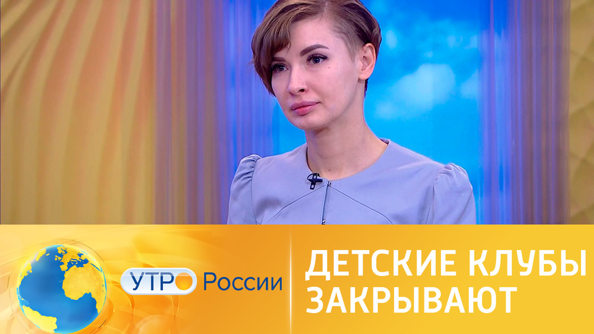 По всей России закрывают детские клубы