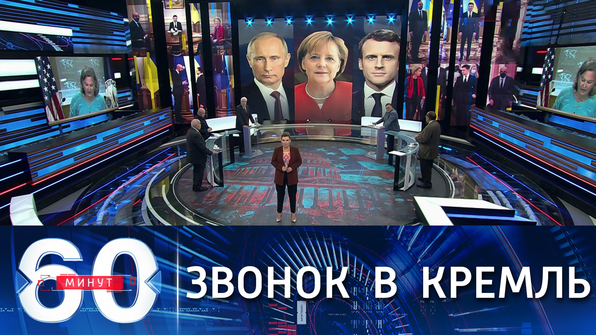 Путин, Меркель и Макрон обсудили возможность новой встречи по Донбассу