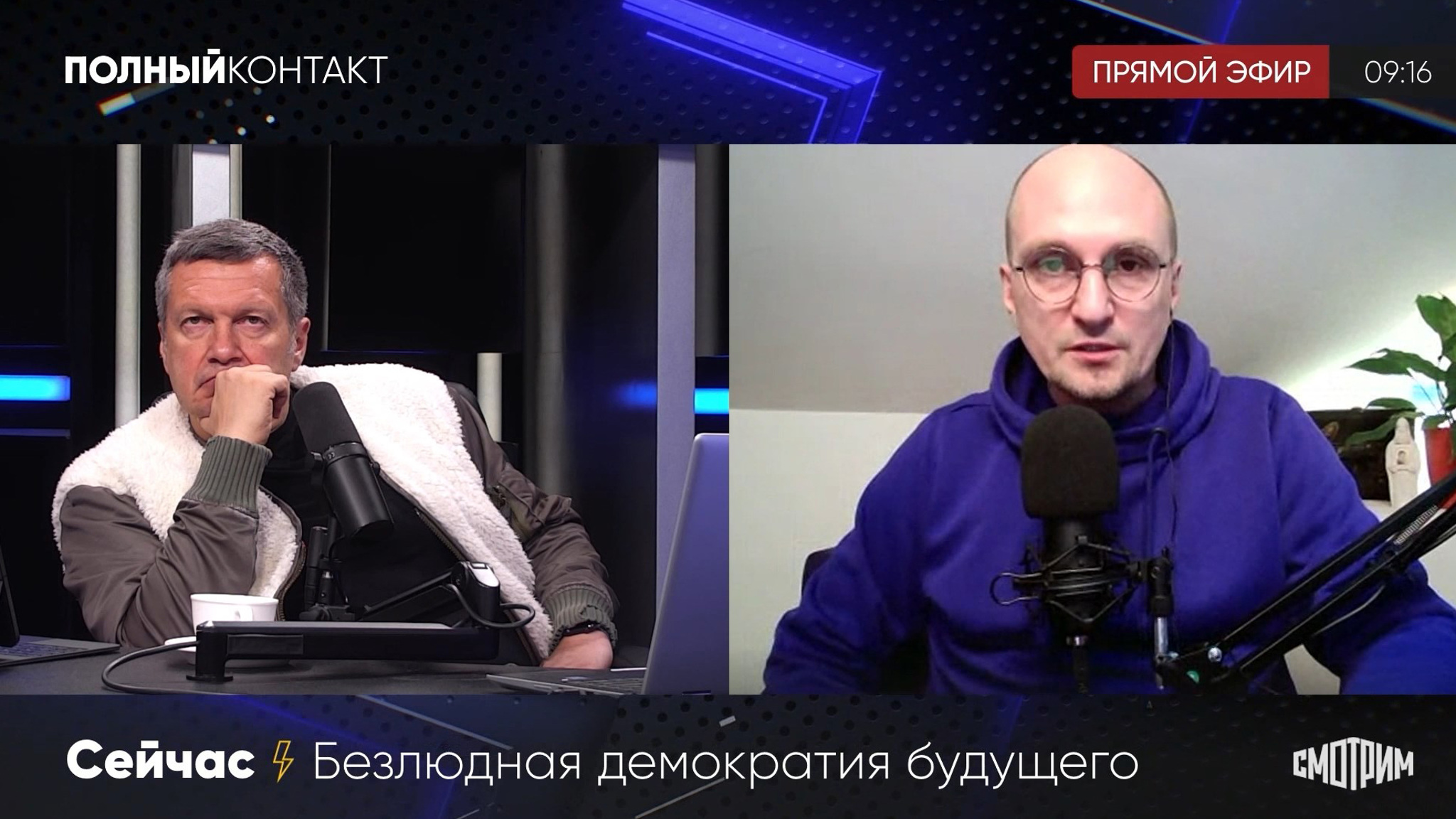 "Если не Русланы, то цивилизации не будет". Сергей Карнаухов о ДТП в Сочи