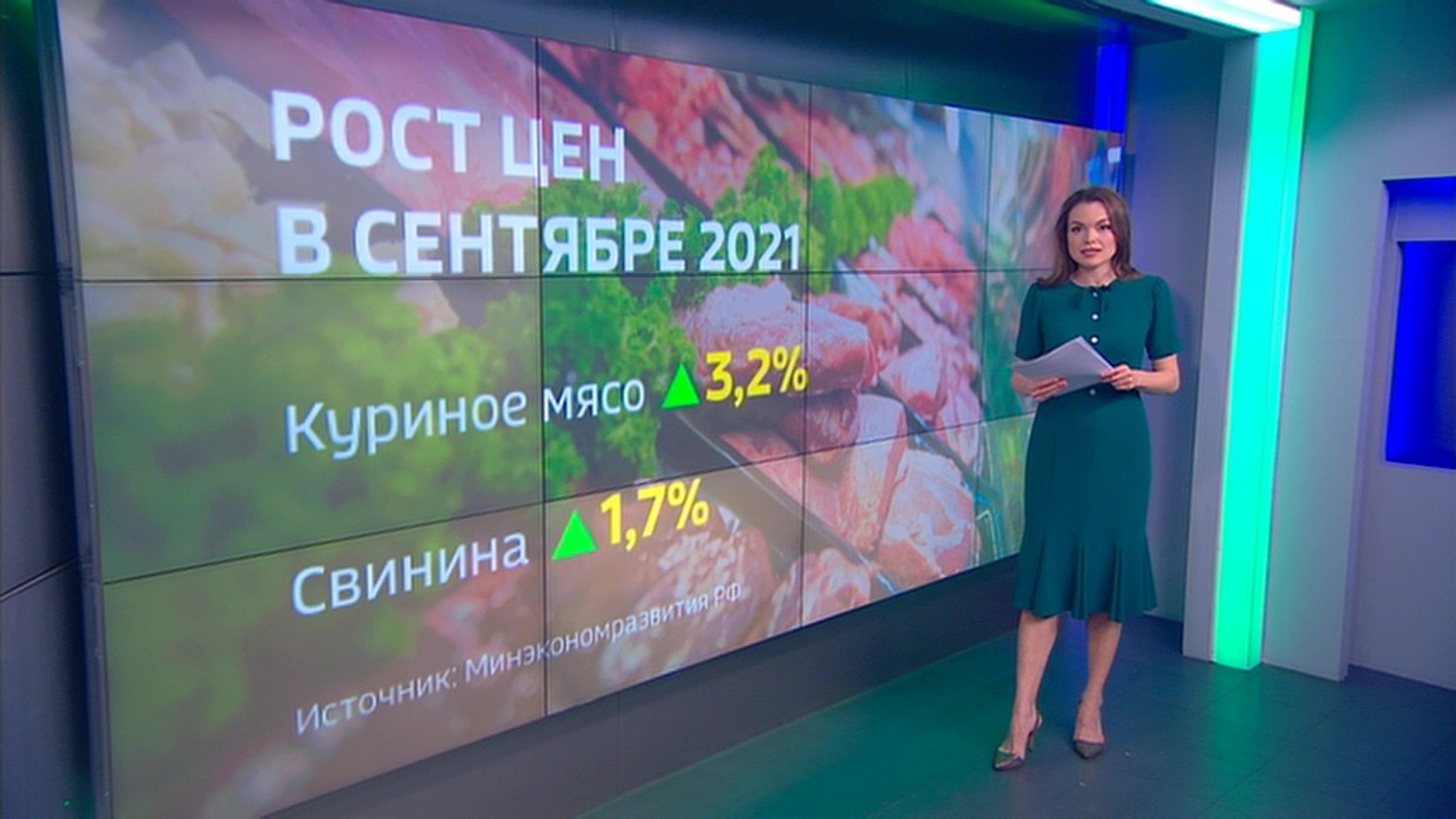 Насколько могут вырасти цены: прогноз Минэкономразвития