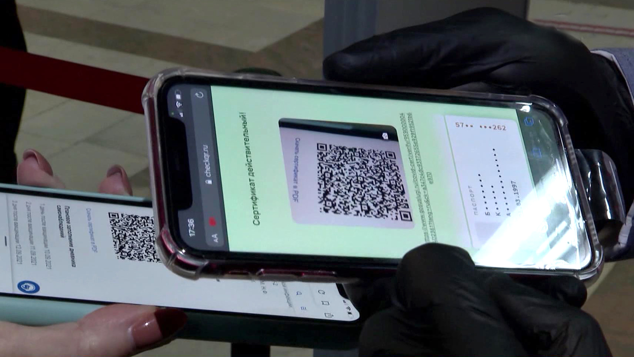 QR-коды ввели в 26 регионах России