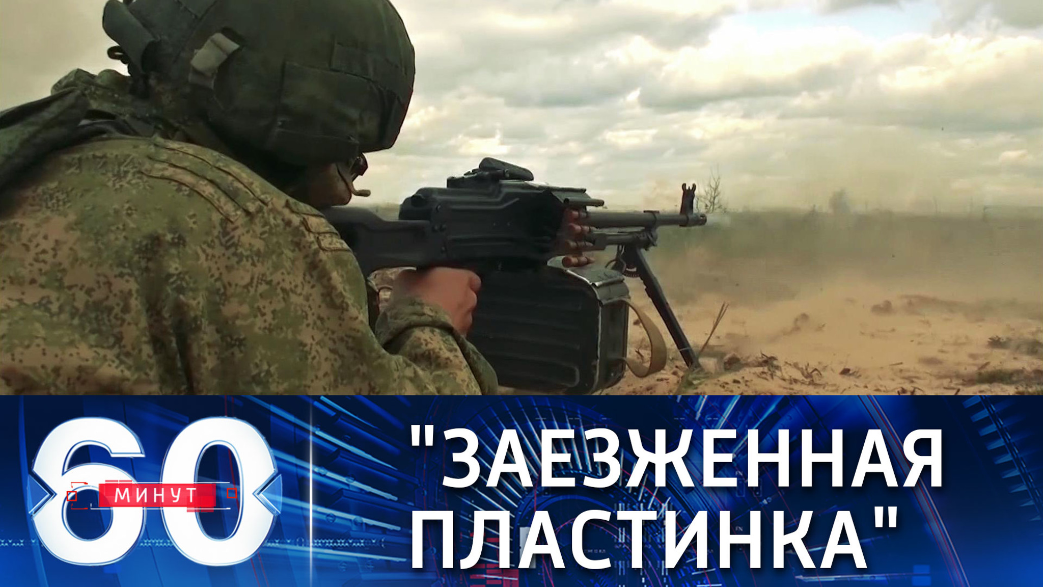 По версии Конгресса США, Москва готовит вторжение на Украину