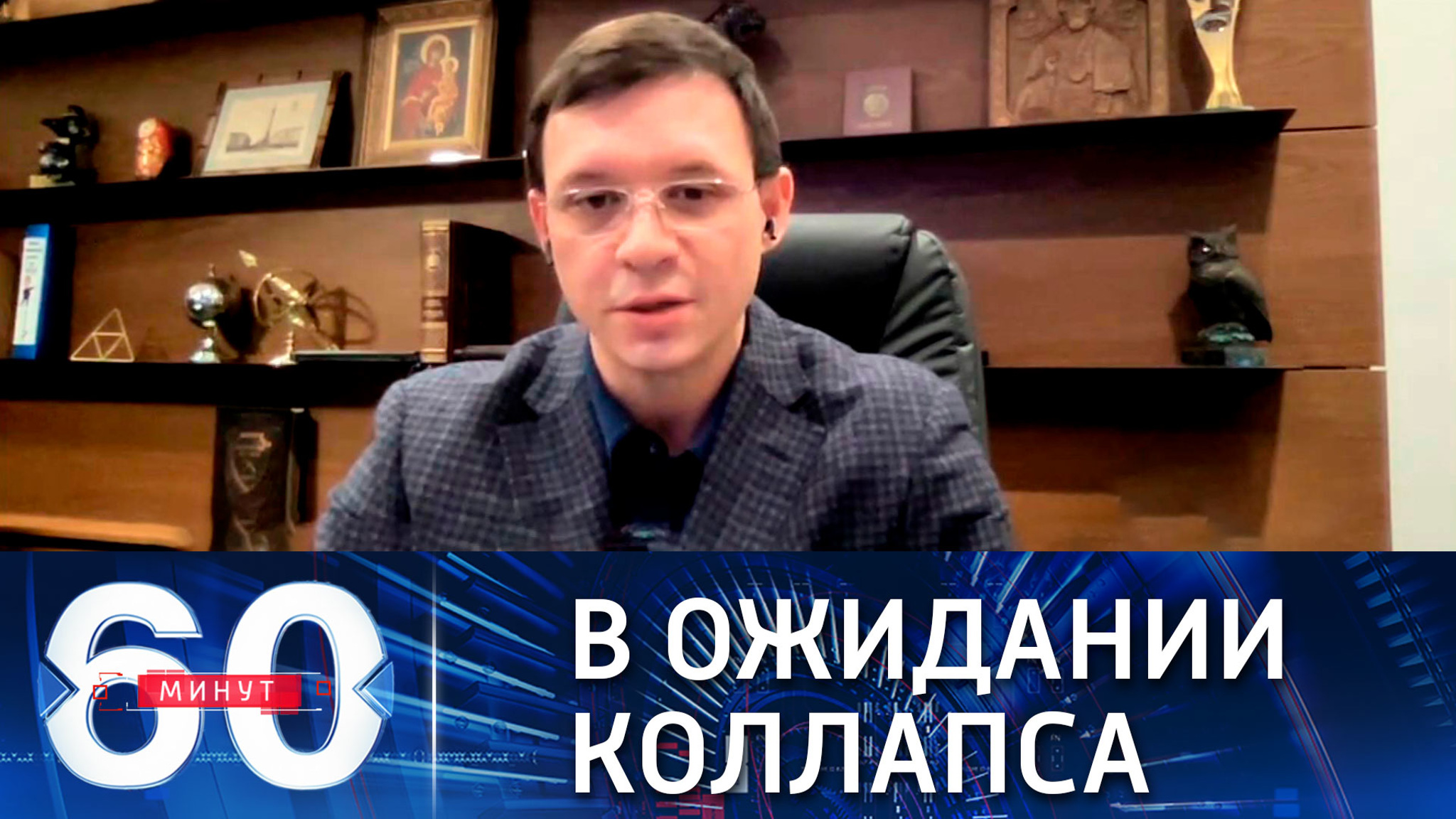 Экс-депутат Рады: ситуация с отоплением бюджетных учреждений катастрофическая