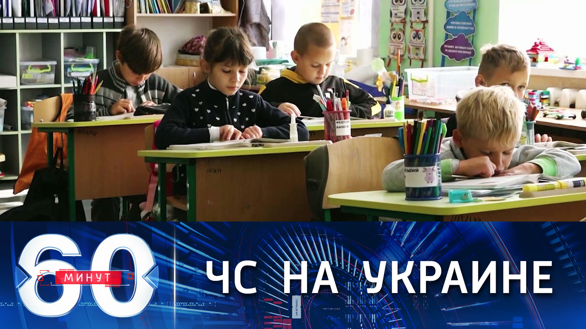 На Украине отключают от газа больницы и школы