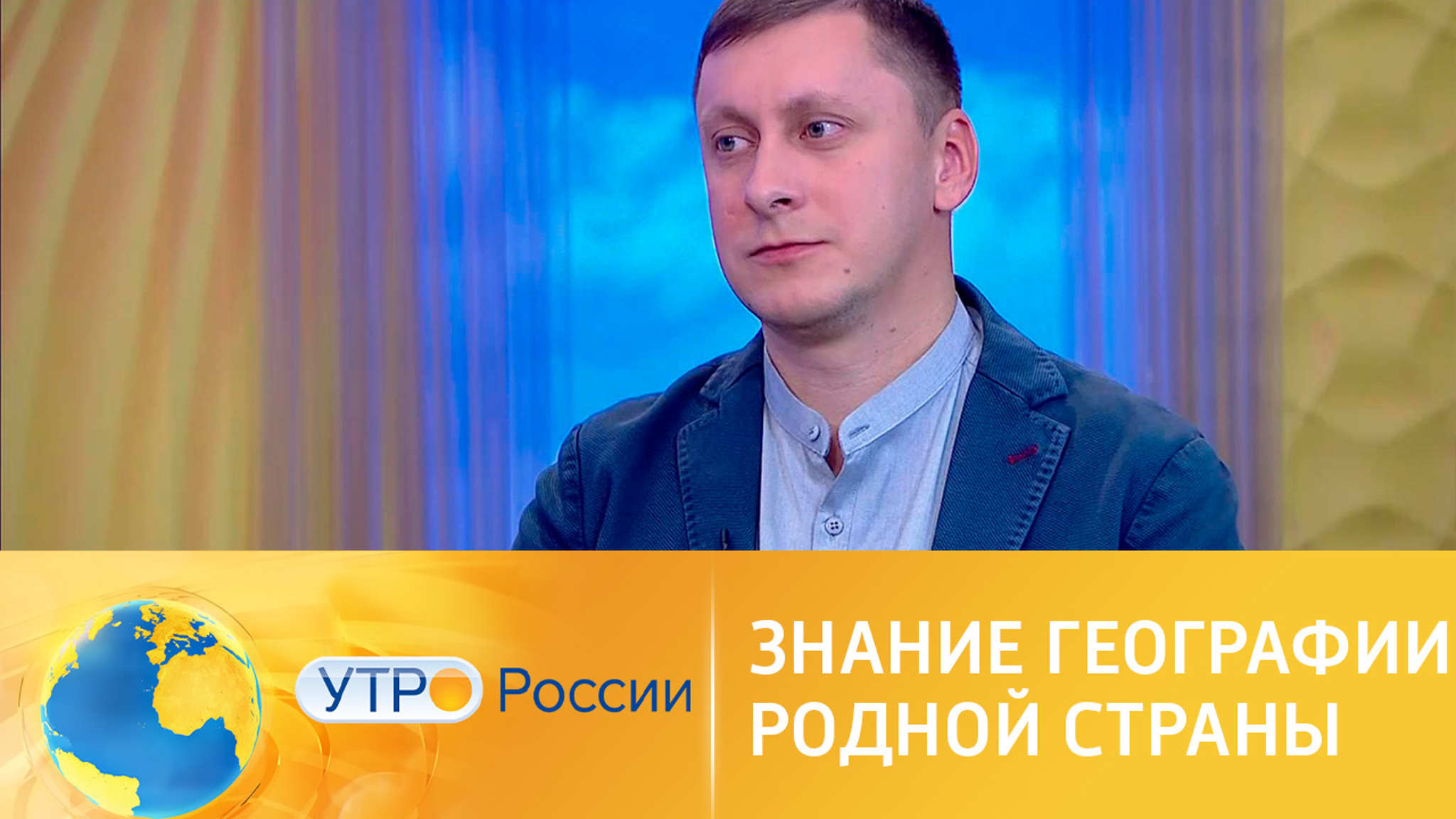 Географический диктант пройдет в 52 странах мира