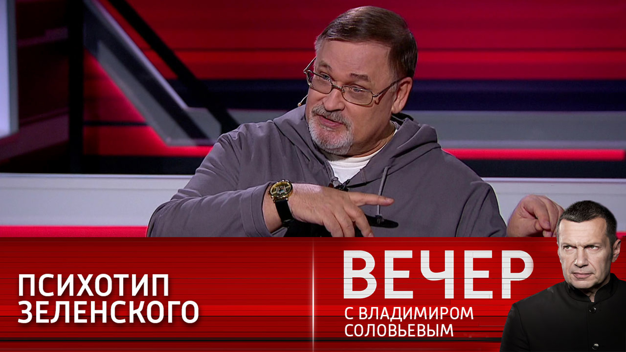 Зеленский превращается в карикатурного диктатора