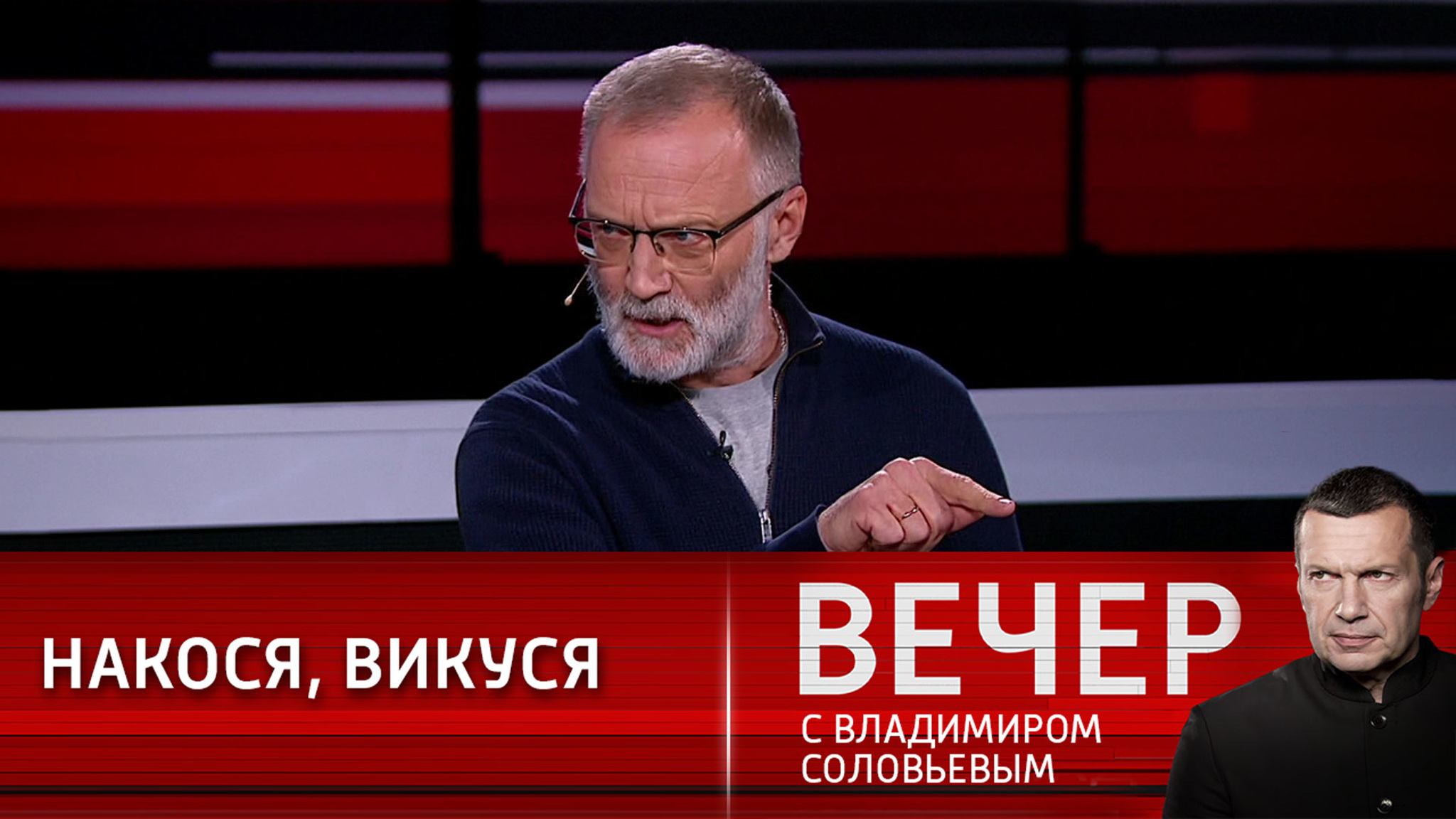 Сергей Михеев: дипломатия США – это продажа воздуха
