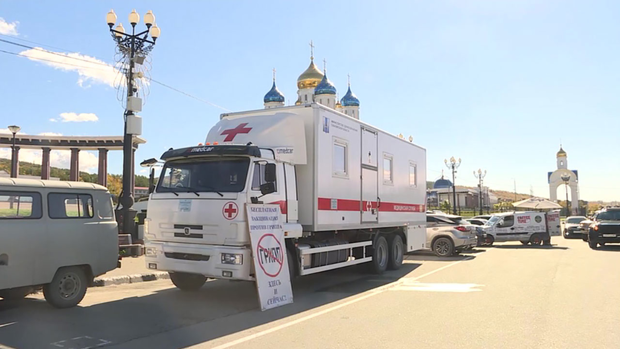 На Камчатке расширили перечень подлежащих обязательной вакцинации граждан