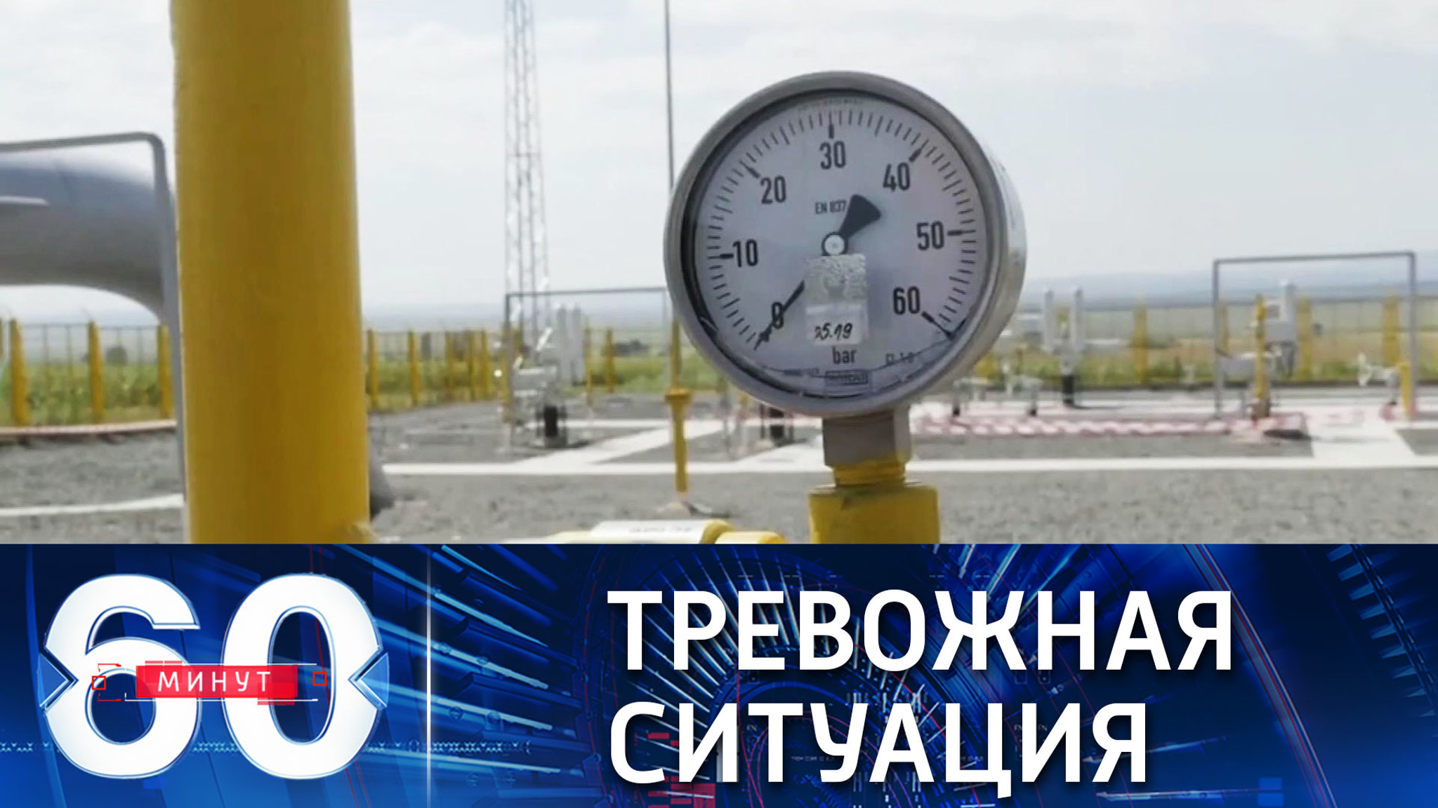 В ПХГ Европы газа почти на 13% меньше, чем в последние годы
