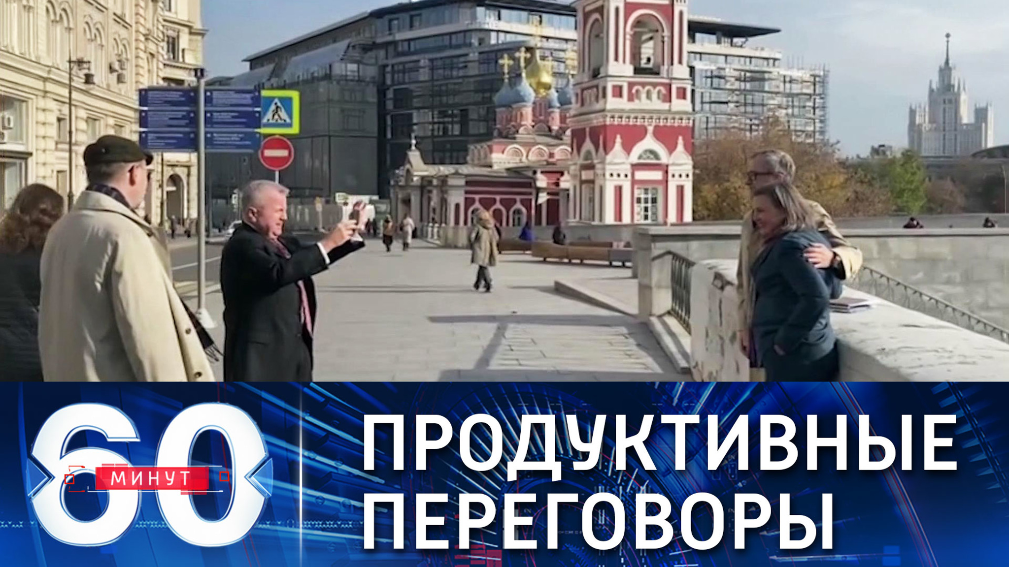 Нуланд прокомментировала переговоры в Кремле