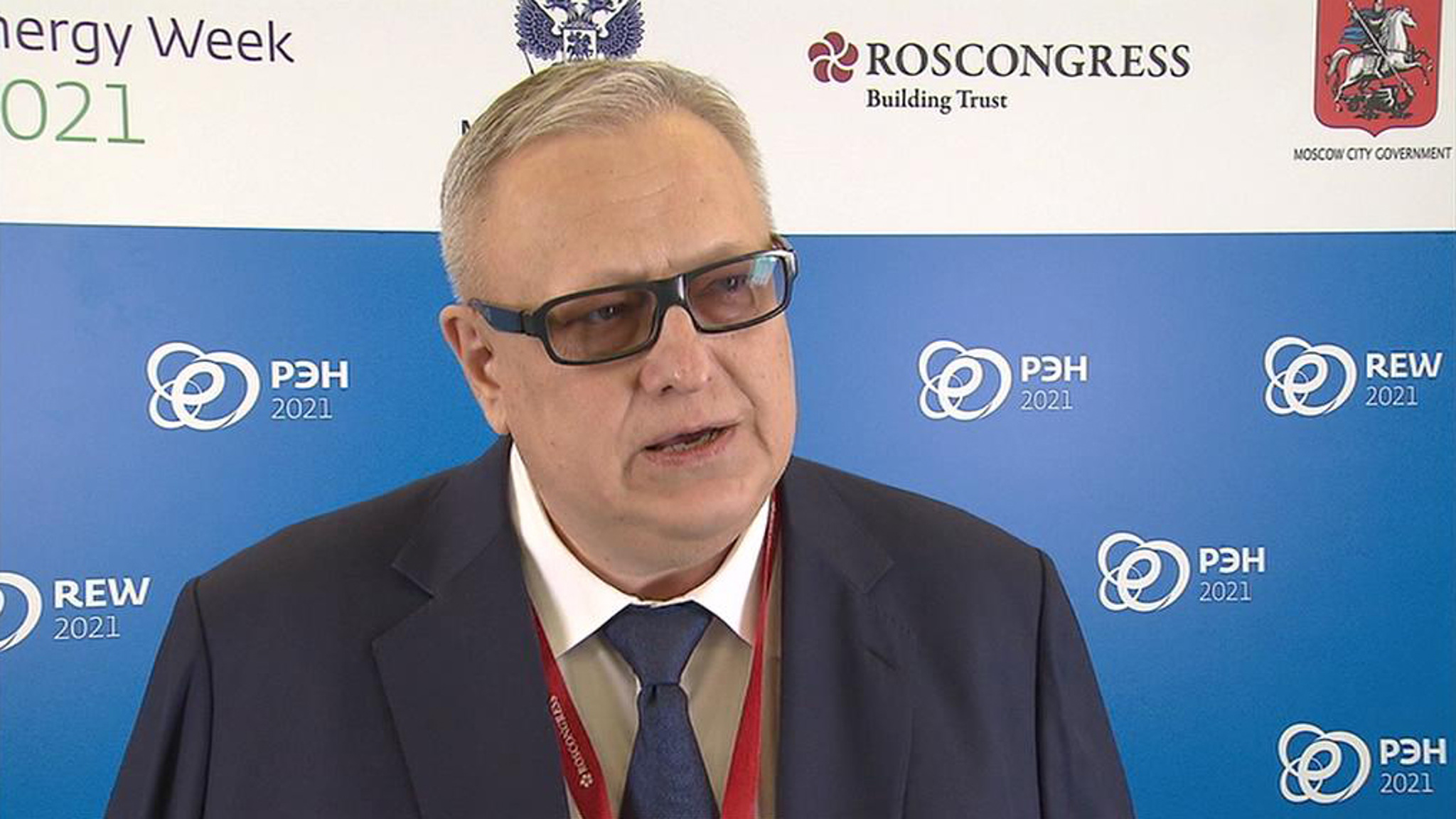 Российская энергетическая неделя: как будет меняться ТЭК