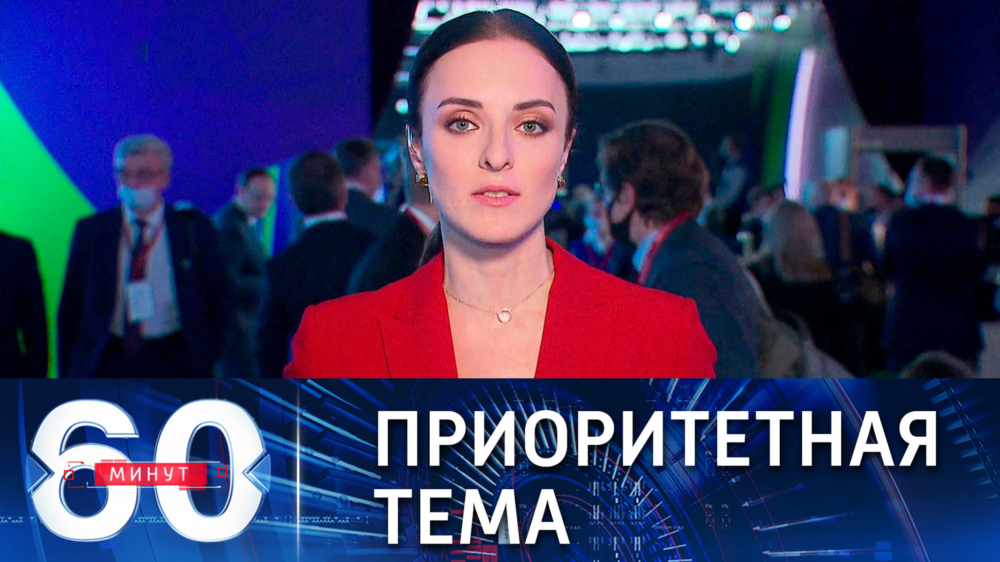 Цены на газ – в центре внимания участников энергетического форума в Москве