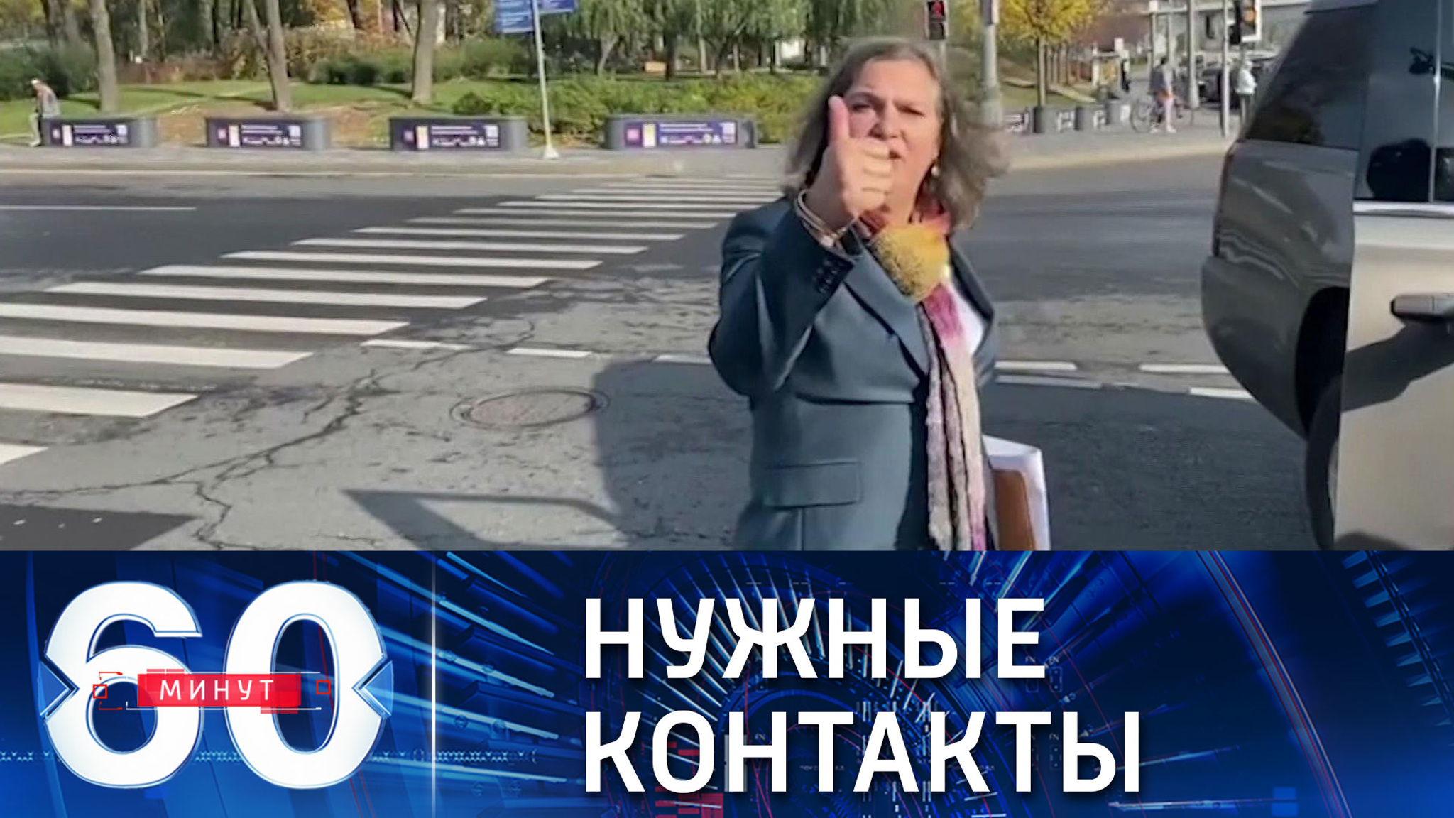 Песков о визите заместителя госсекретаря США