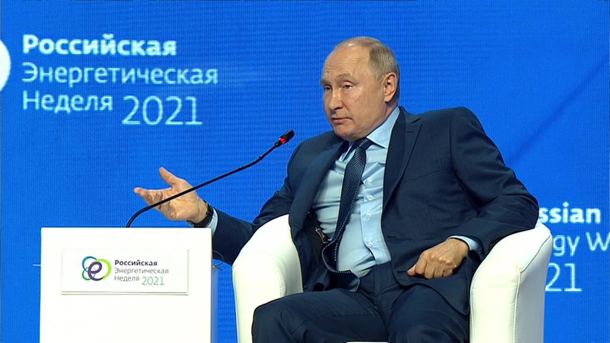 Путин: Россия увеличивает поставки в Европу даже в сложных для себя условиях
