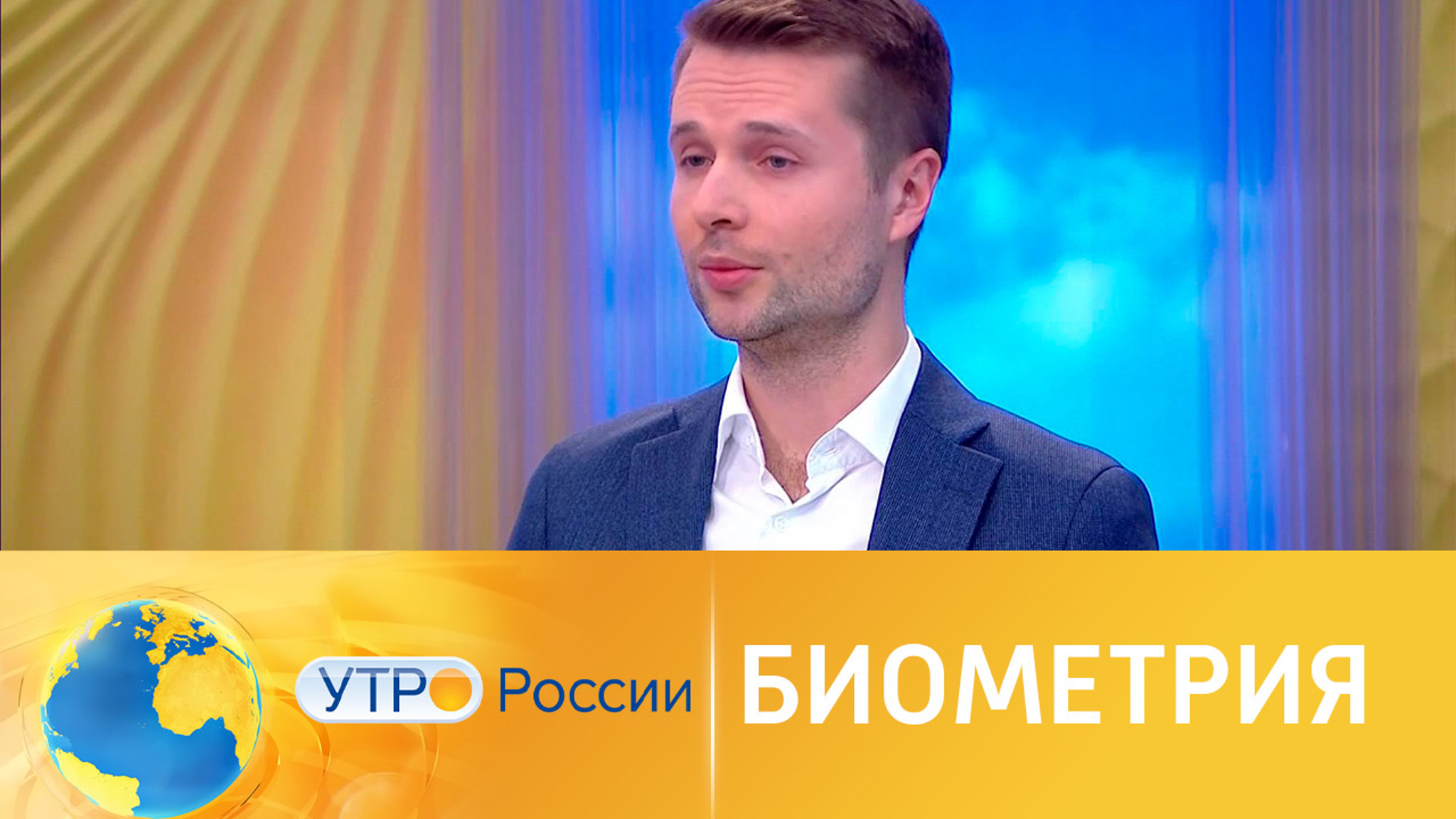 Приложение "Биометрия": новые удобные функции