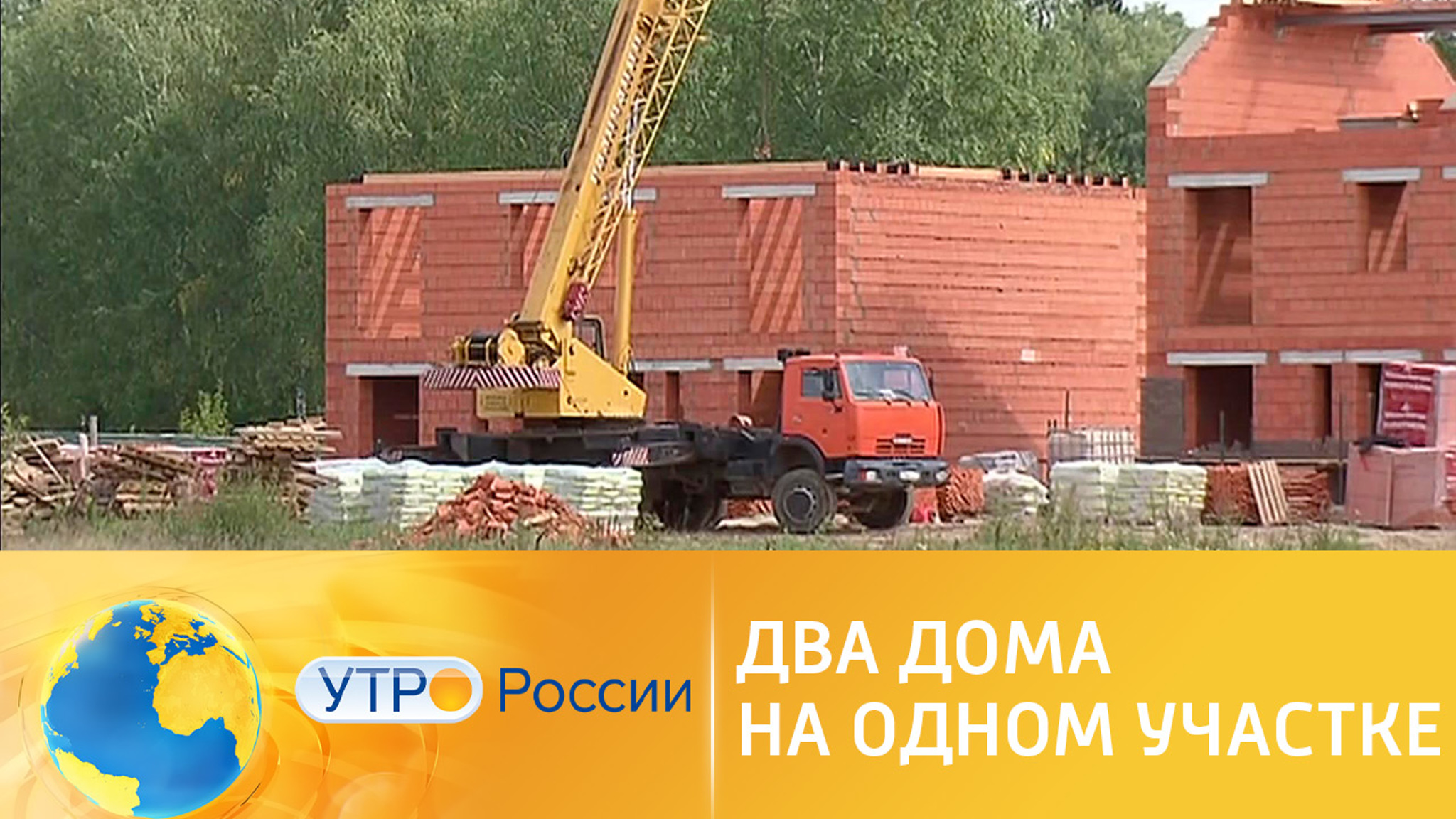 Можно ли построить второй дом на одном земельном участке?