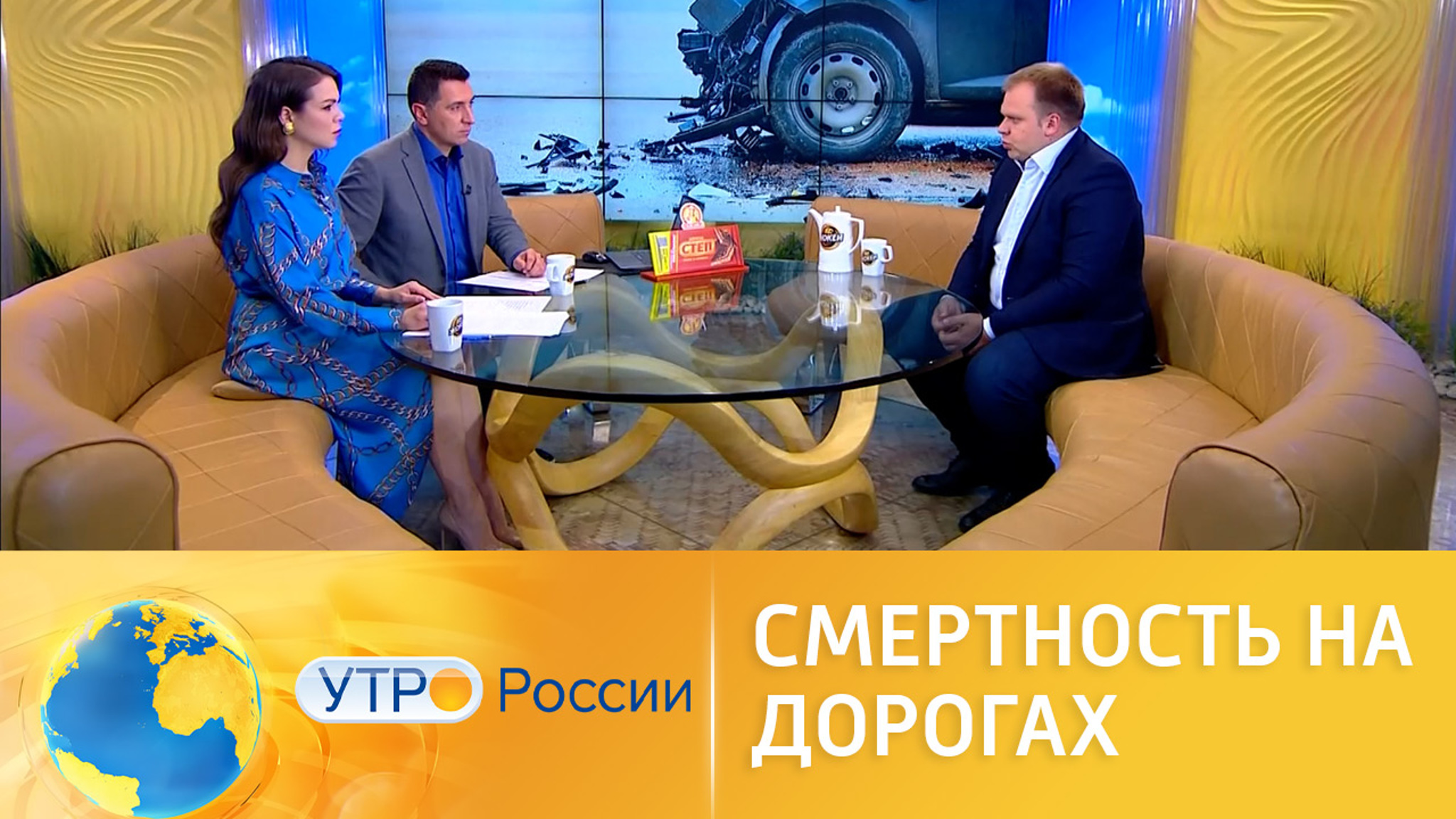 Смертность на дорогах