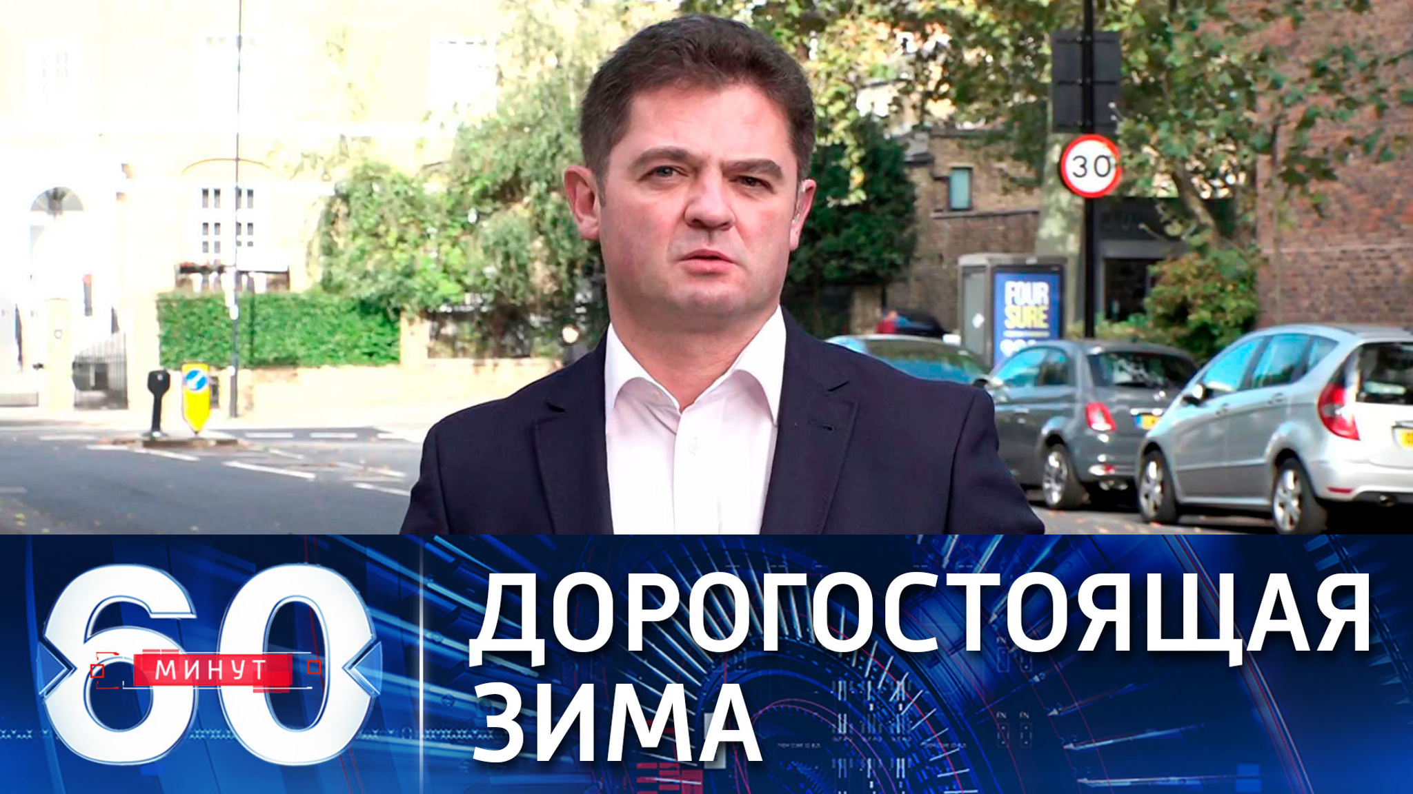 Великобританию настиг энергетический кризис