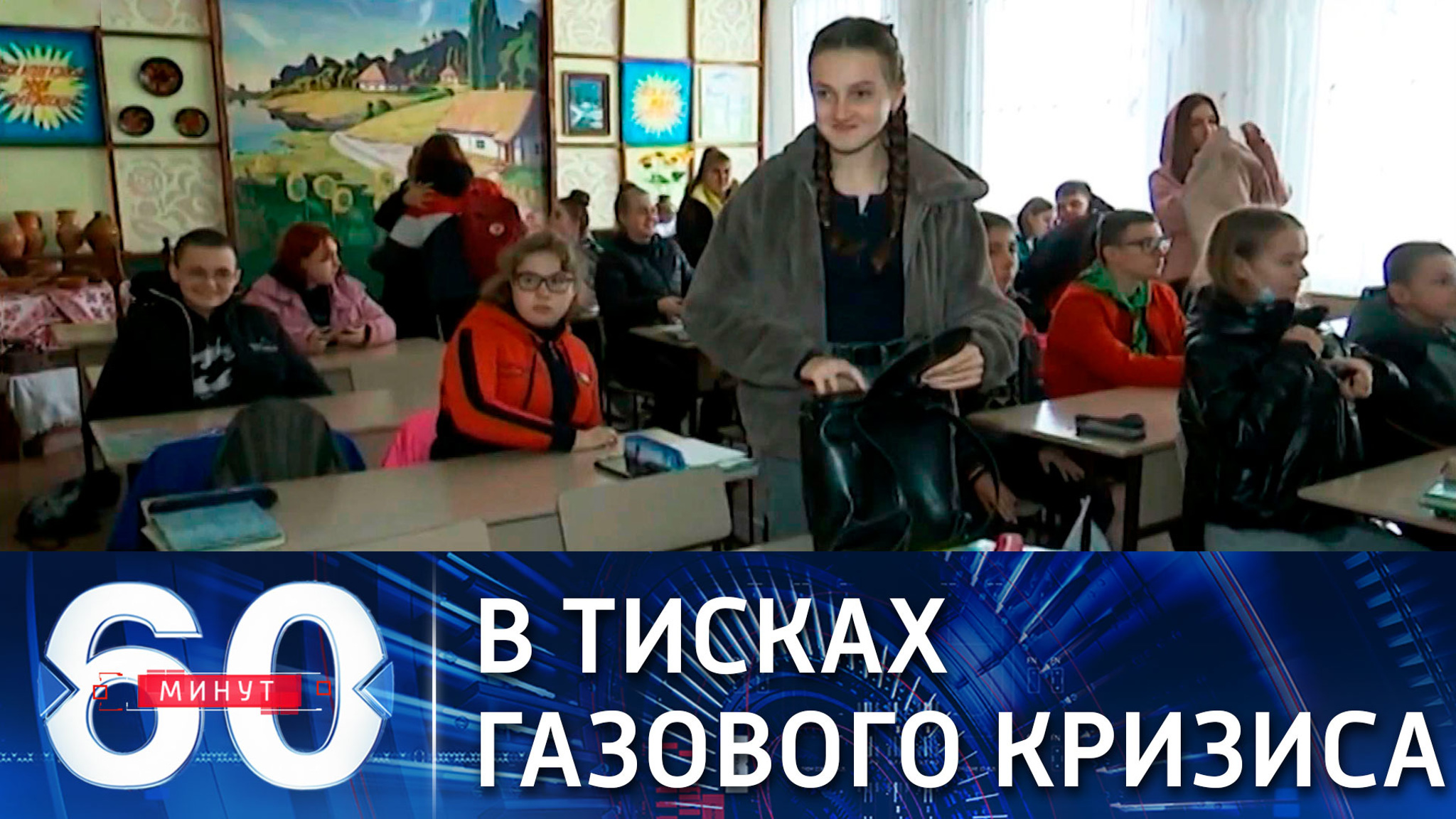 На Украине вводят ЧС из-за отсутствия газа для отопления больниц и школ