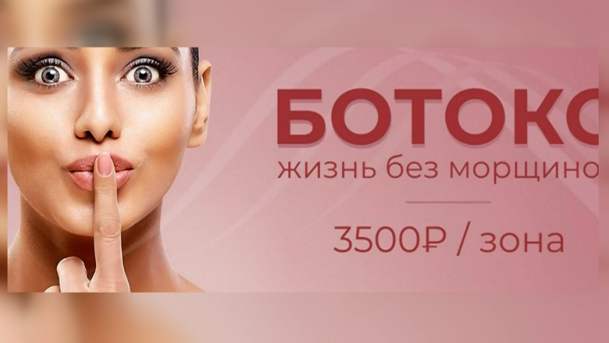 Без намека на медицинский диплом: в Твери фальшивый косметолог организовала "конвейер красоты"