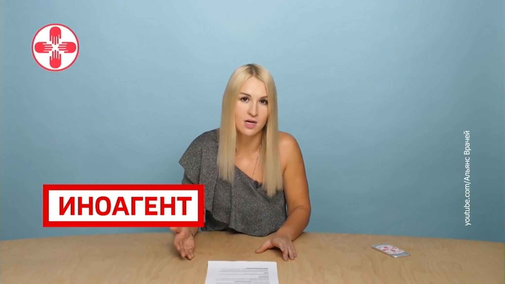 Приговор Васильевой: что ждет лидера "Альянса врачей"?